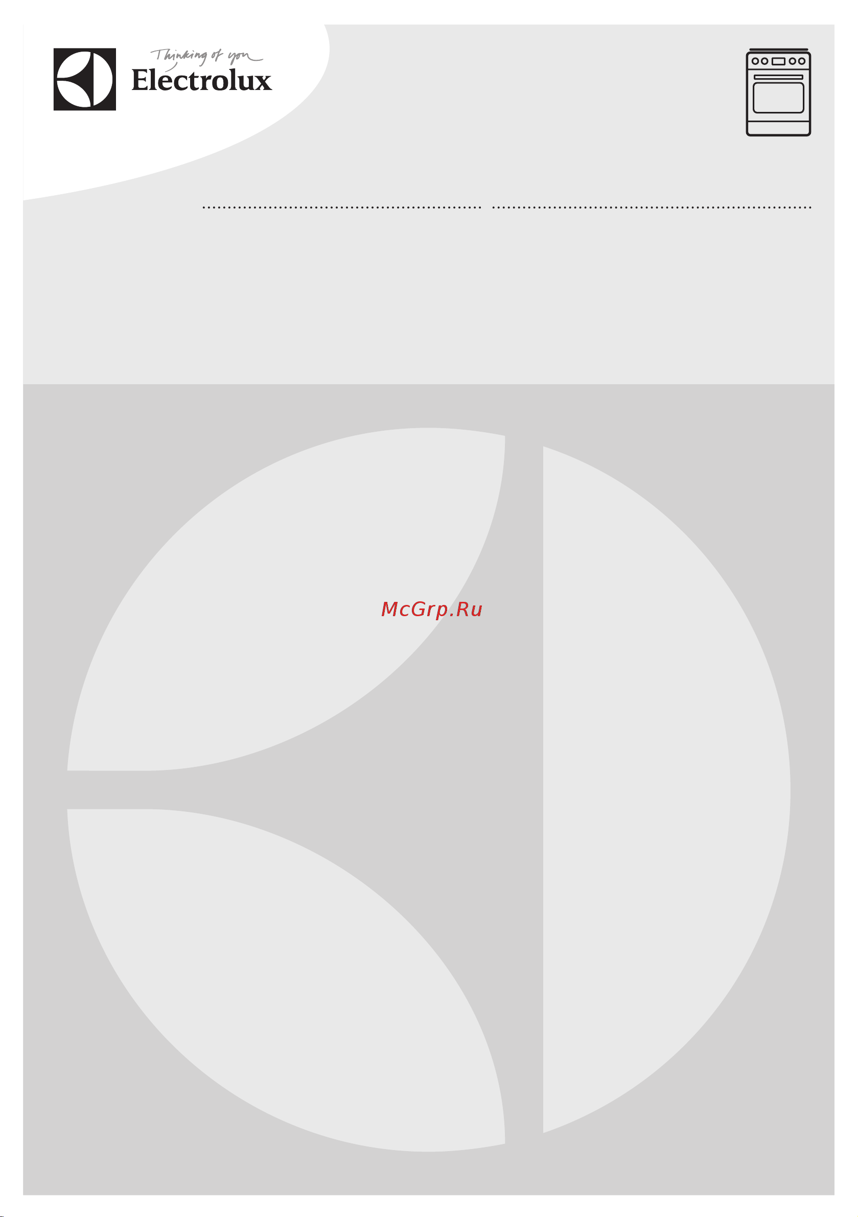 Electrolux EKI 954501 W (X) Руководство по эксплуатации онлайн