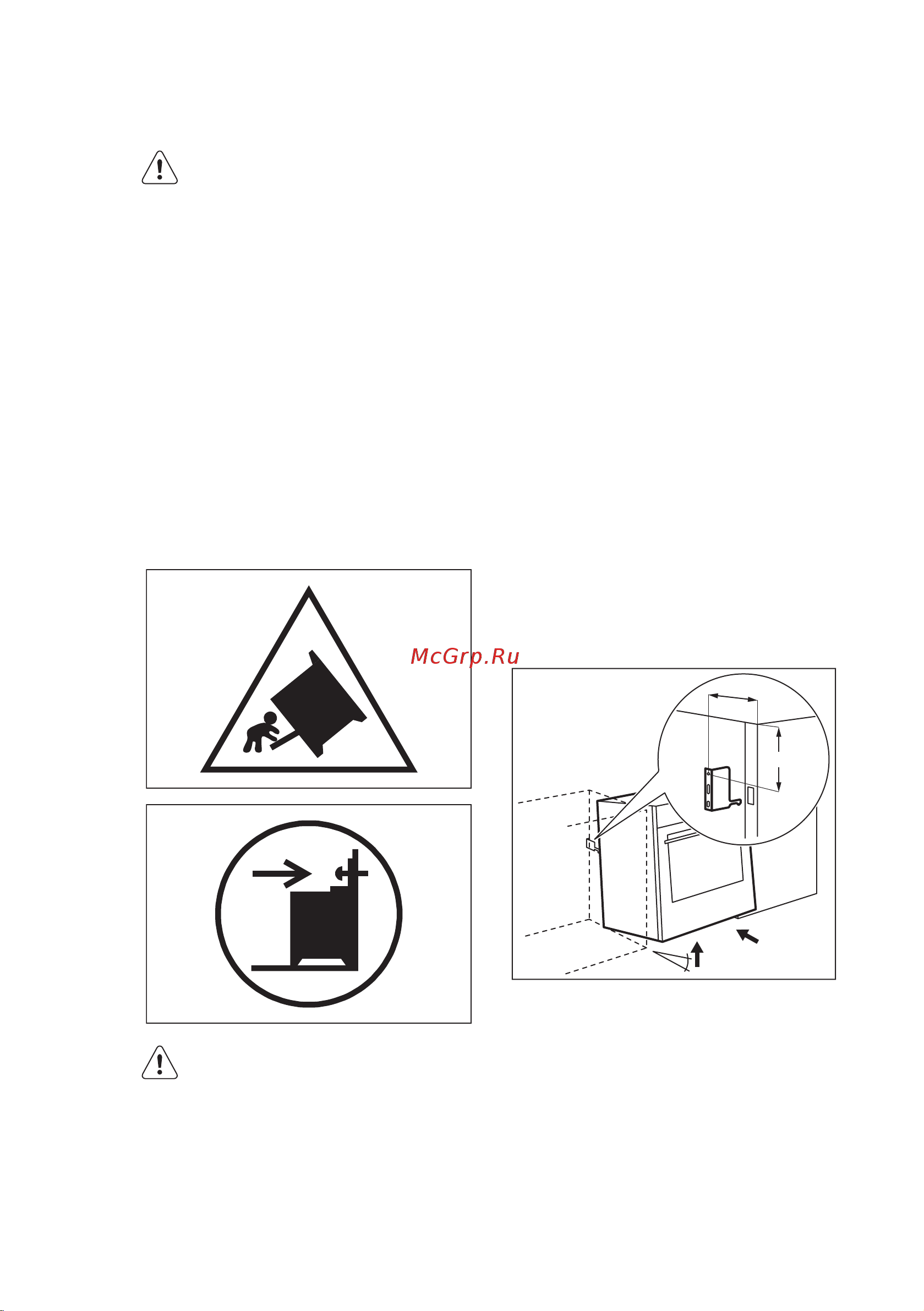 Electrolux EKI 96770 DX [48/52] Защита от опрокидывания