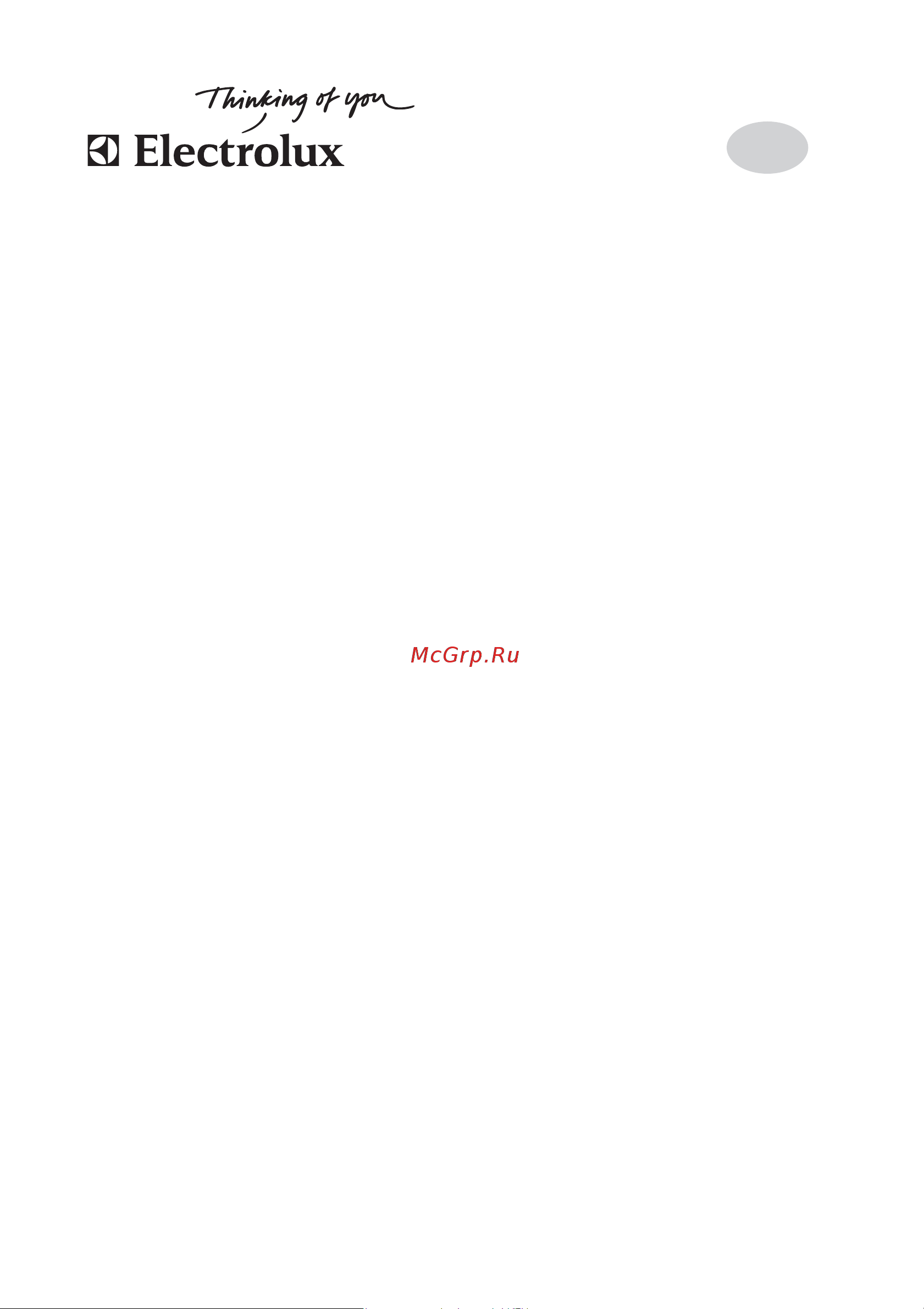 Electrolux EKK 501506 W Руководство по эксплуатации онлайн