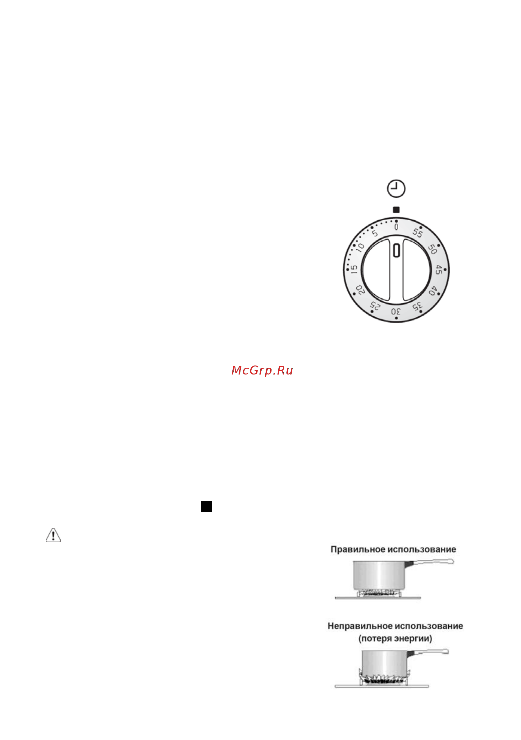 Electrolux EKK 501506 W Руководство по эксплуатации онлайн [14/28] 730053