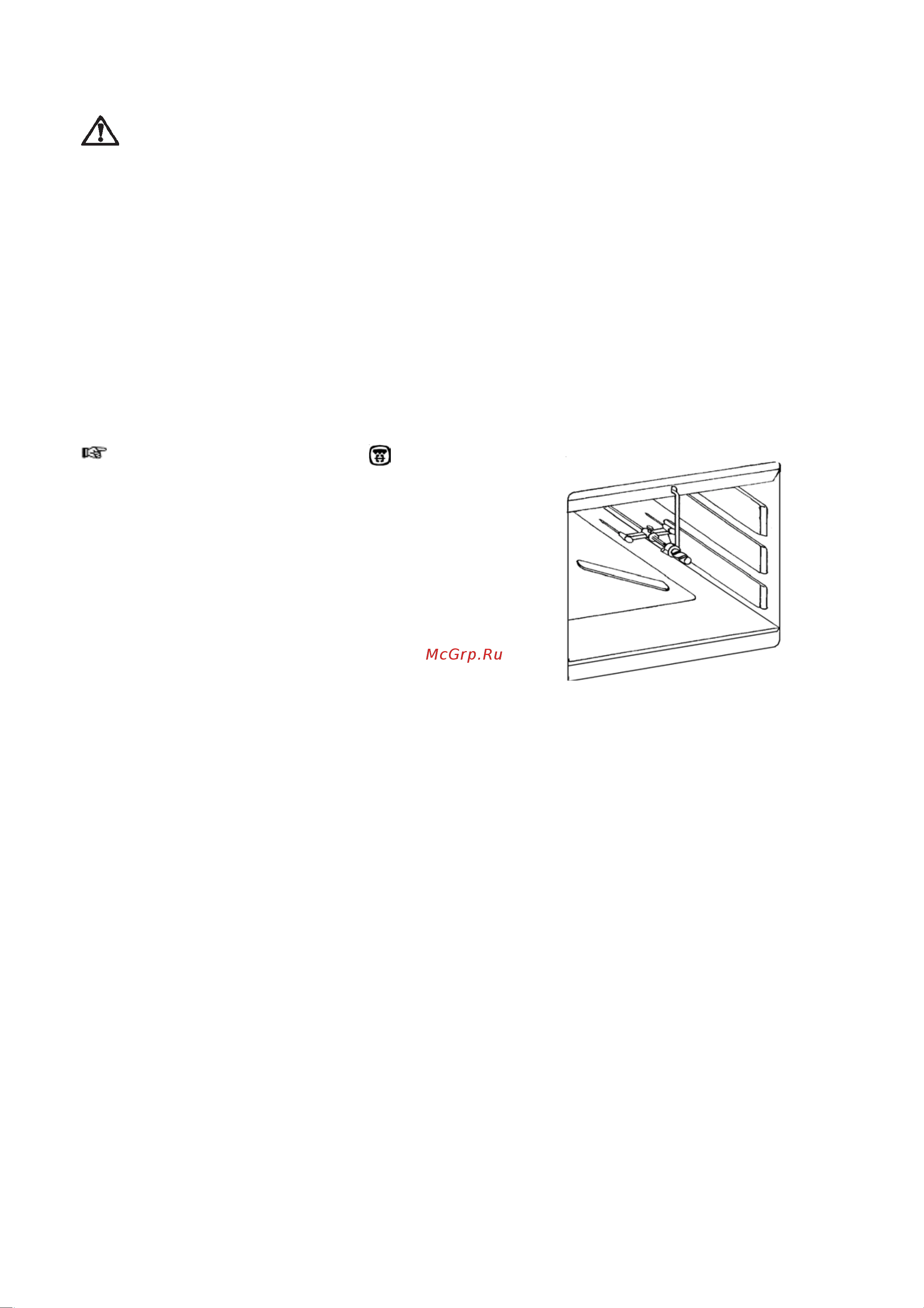 Electrolux EKK 5021 [10/28] Âåðòåë