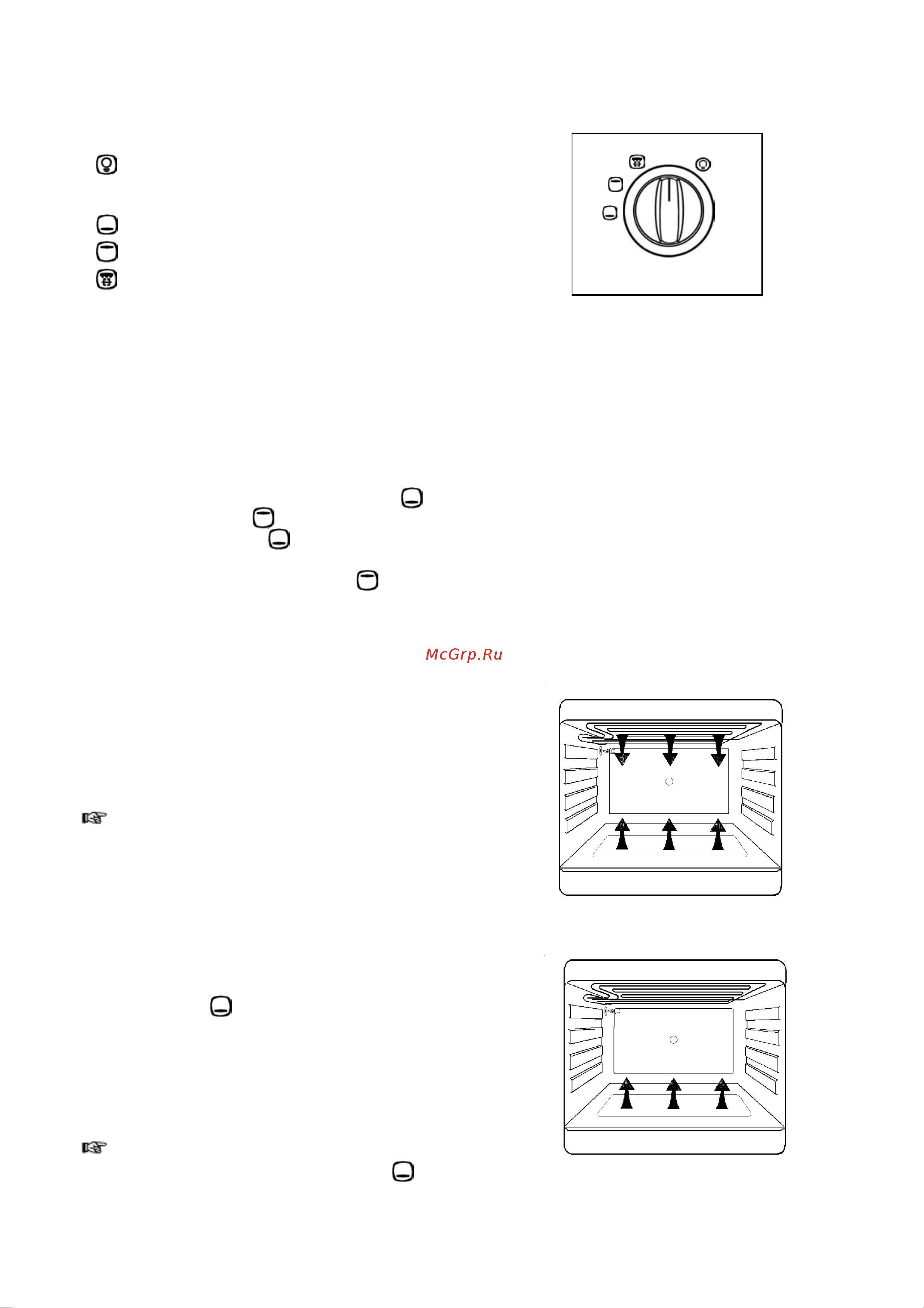 Electrolux EKK 5021 [7/28] Ïðèãîòîâëåíèå â äóõîâêå