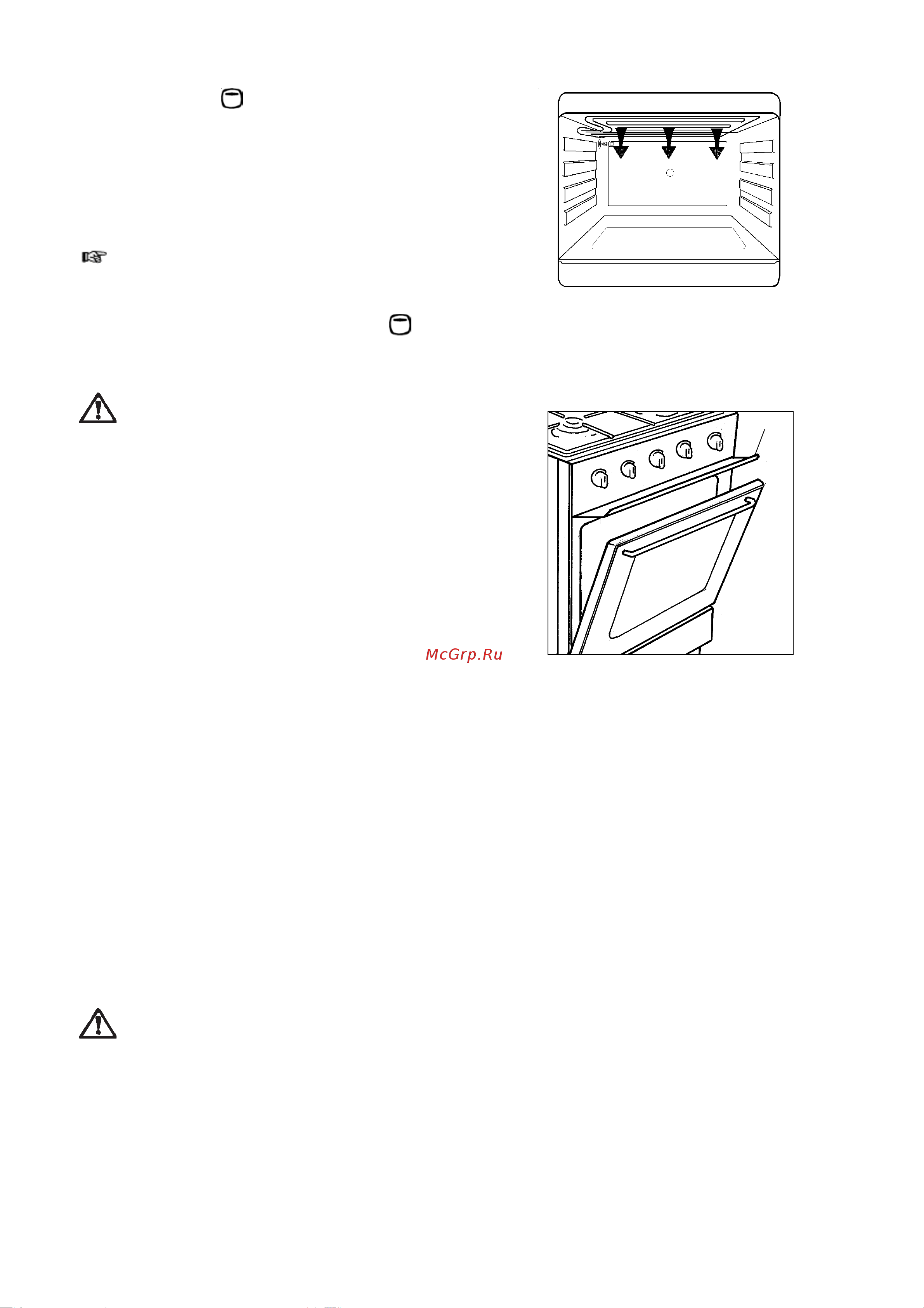 Electrolux EKK 5021 [8/28] Ïðèãîòîâëåíèå íà ãðèëå