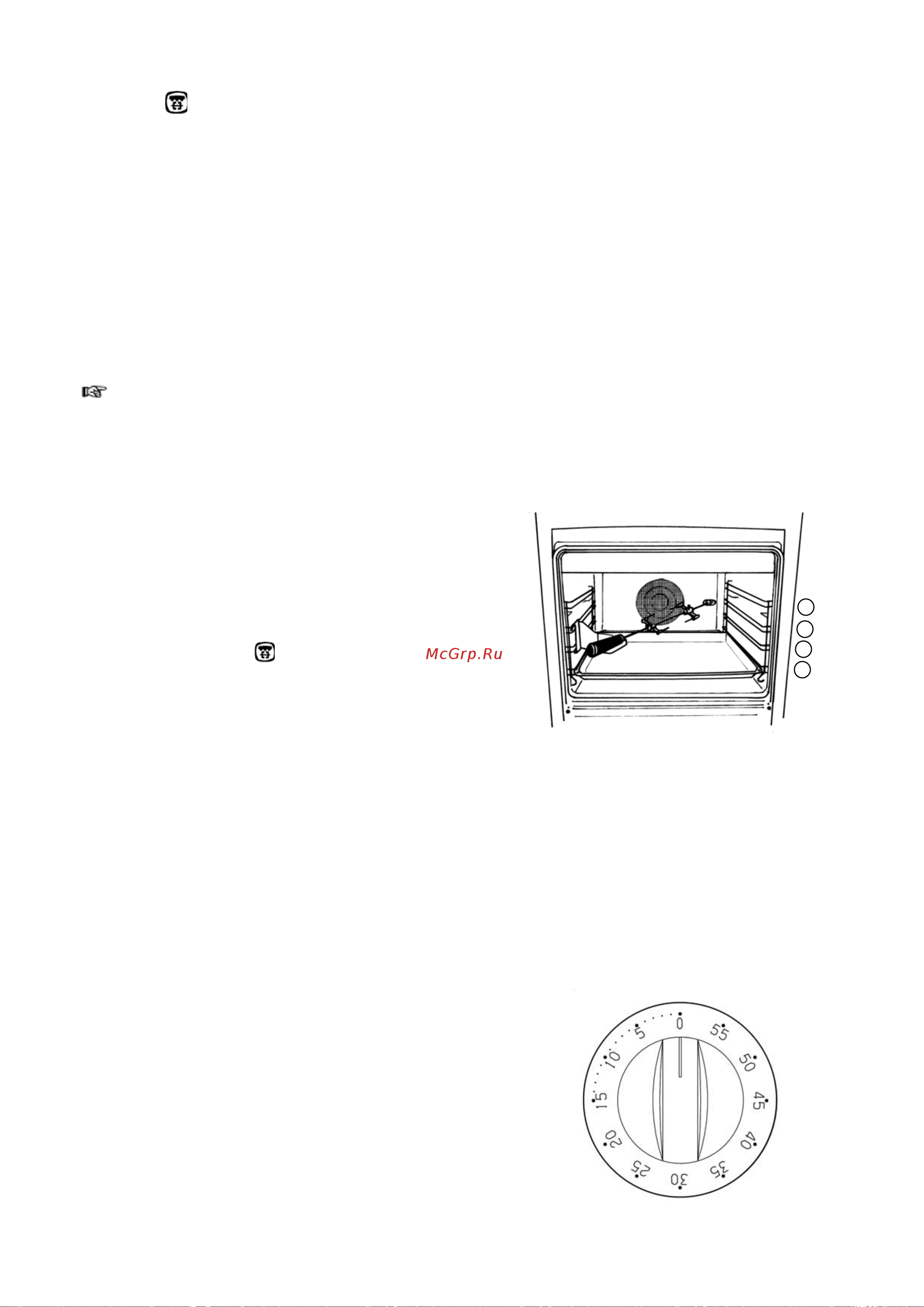 Electrolux EKK 5022 [18/28] Âåðòåë