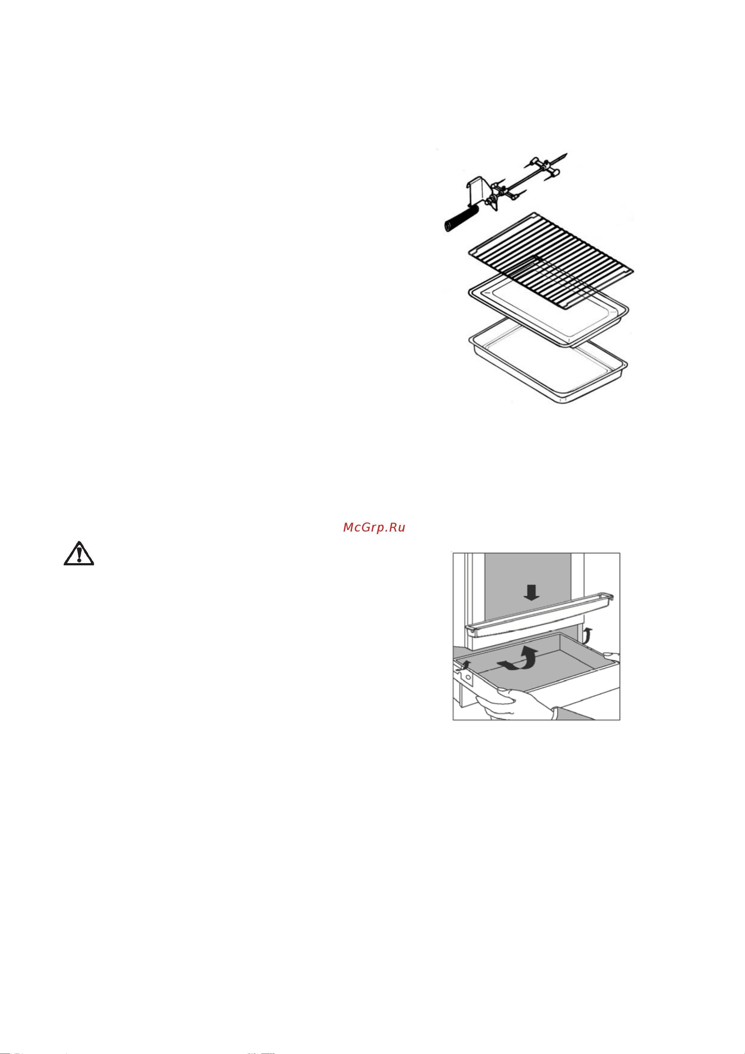 Electrolux EKK 5022 [21/28] Àêñåññóàðû ïîñòàâëÿåìûå âìåñòå ñ ïëèòîé