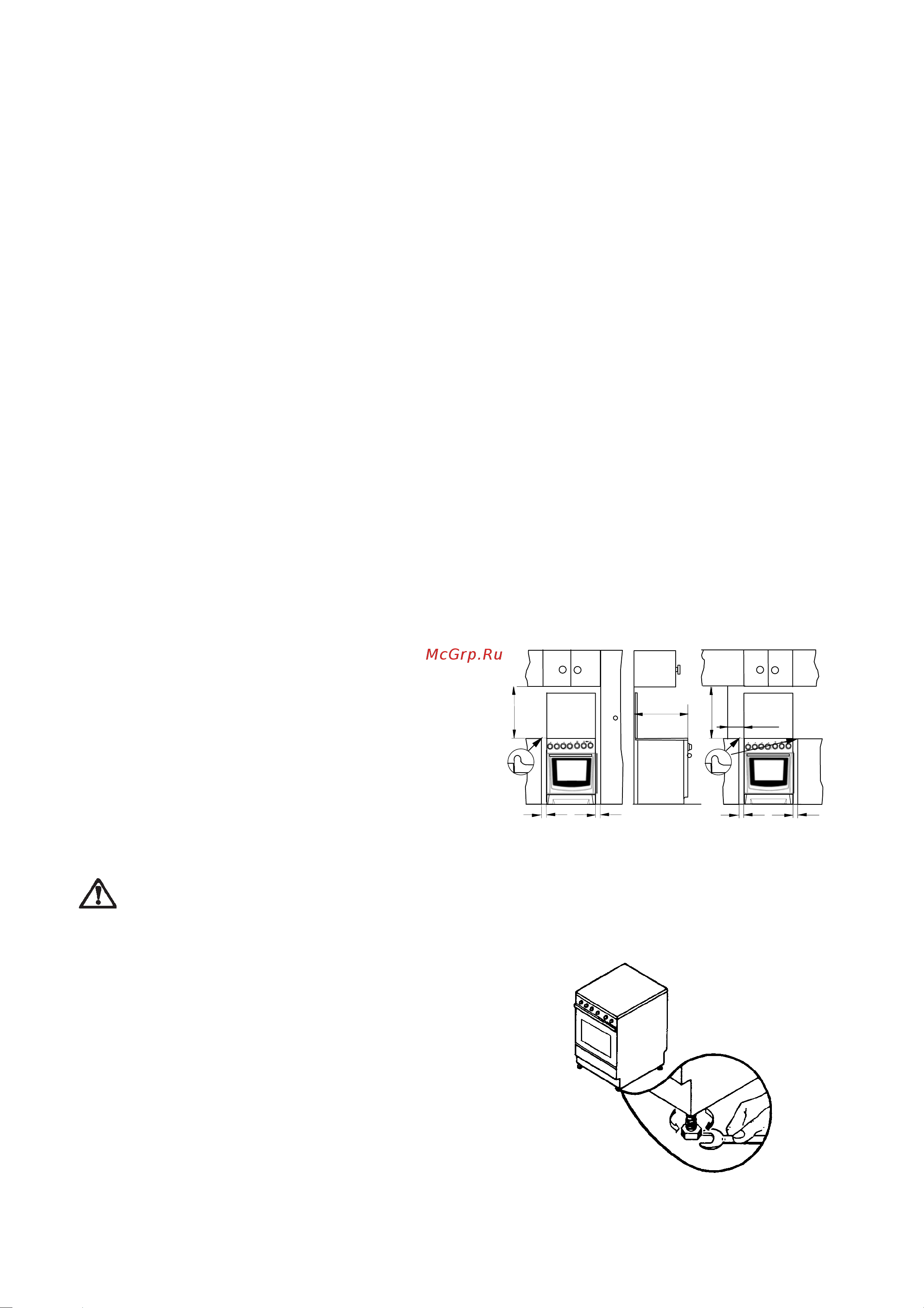 Electrolux EKK 5022 [6/28] Ðàñïîëîæåíèå ïðèáîðà