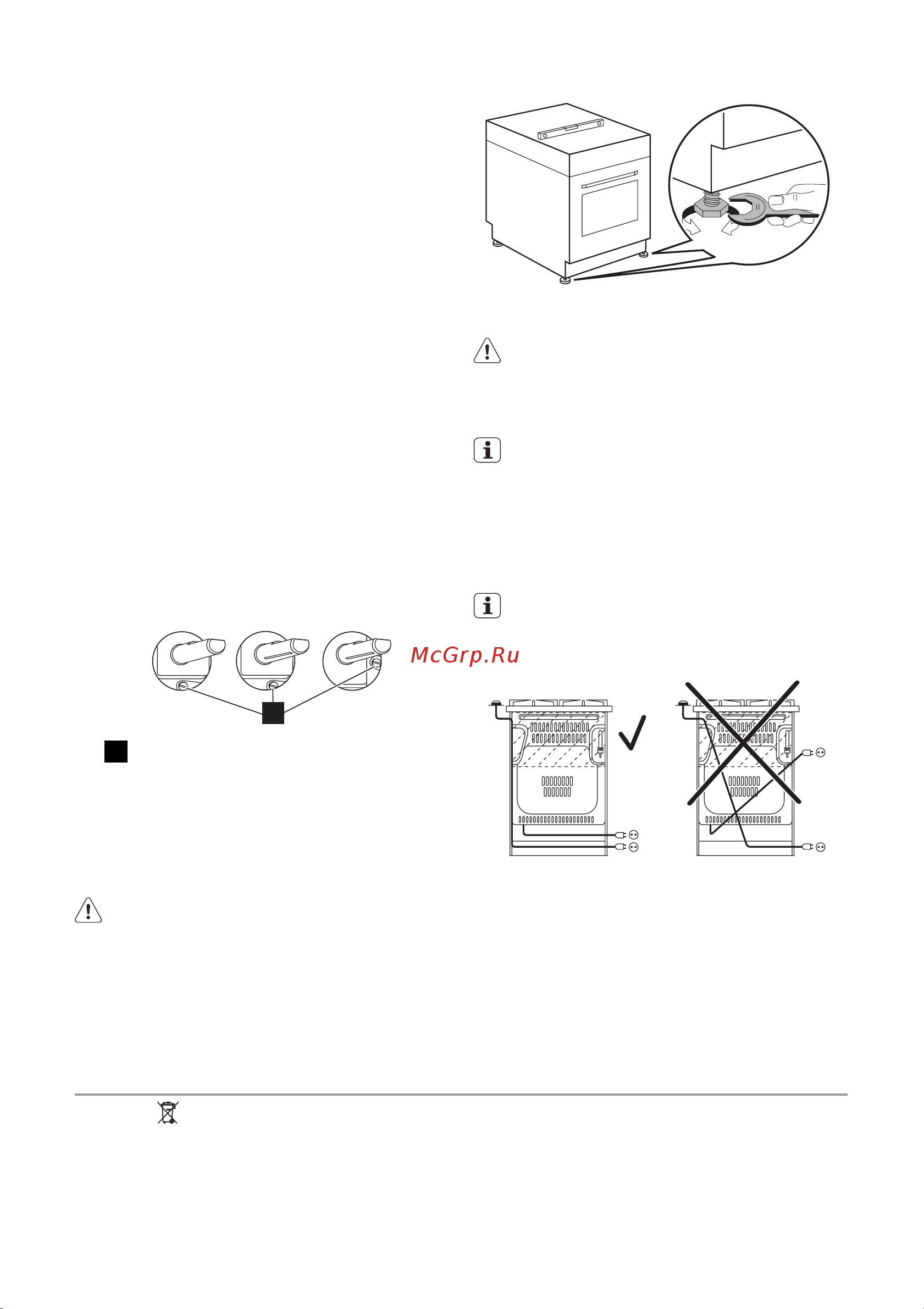 Electrolux EKK 511509 W [22/44] Охрана окружающей среды