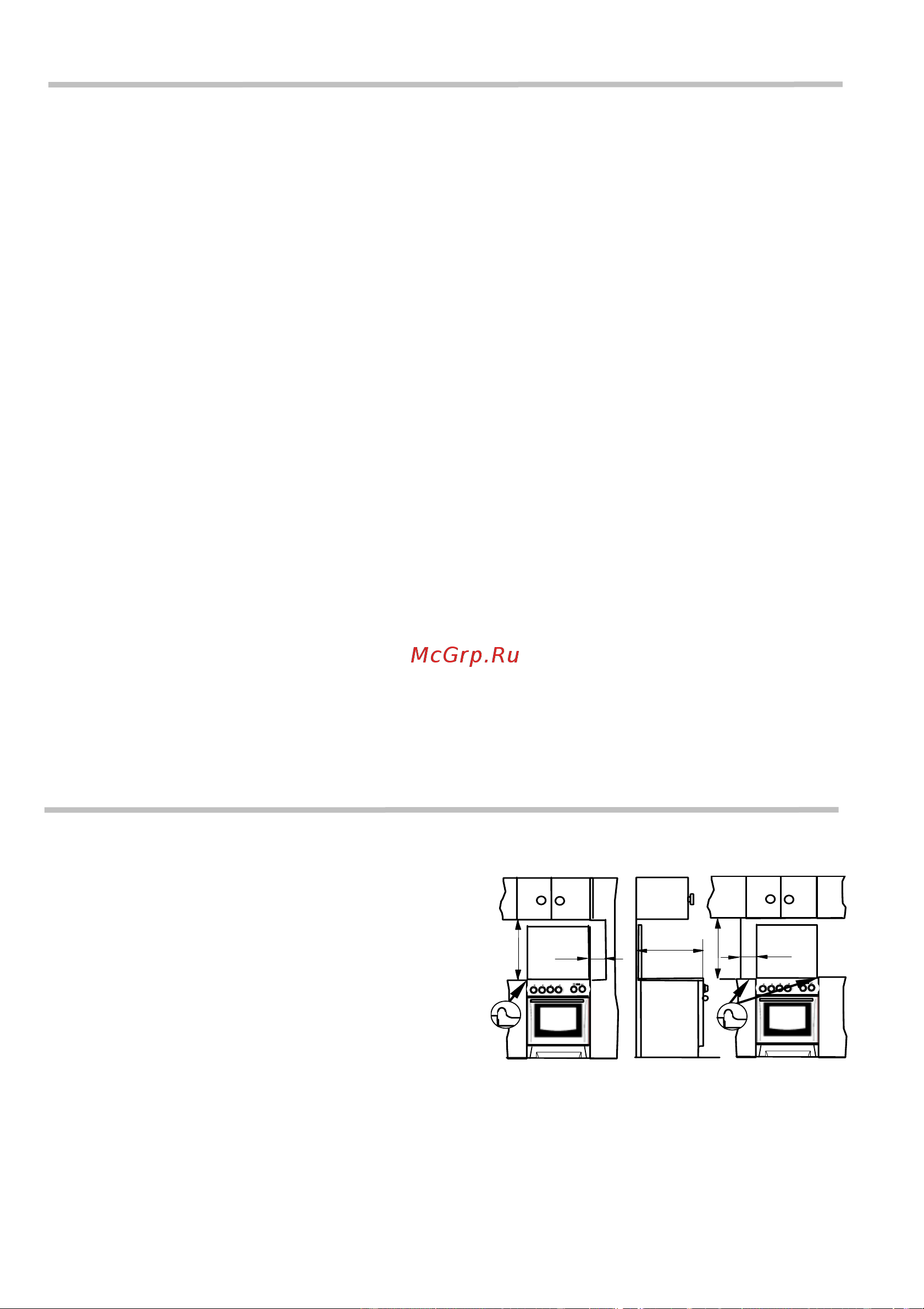Electrolux EKK 513508 W (X) [27/36] Установкаѝ