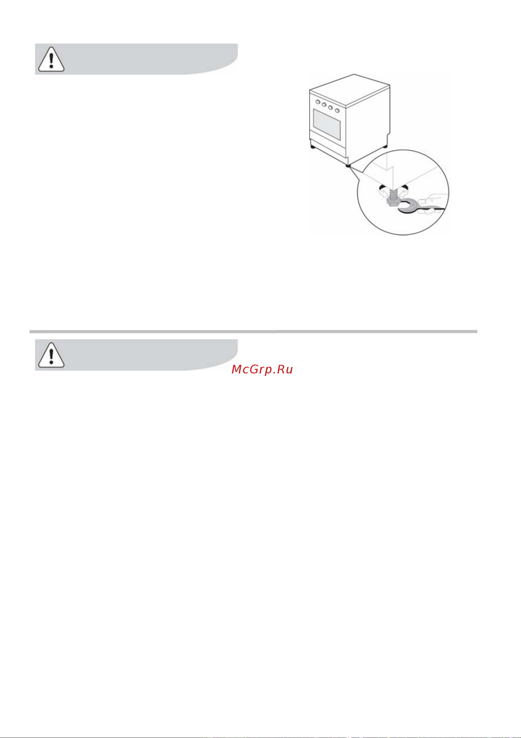 Electrolux EKK 513508 W (X) [28/36] Подключениѝкѝэлектросетиѝ