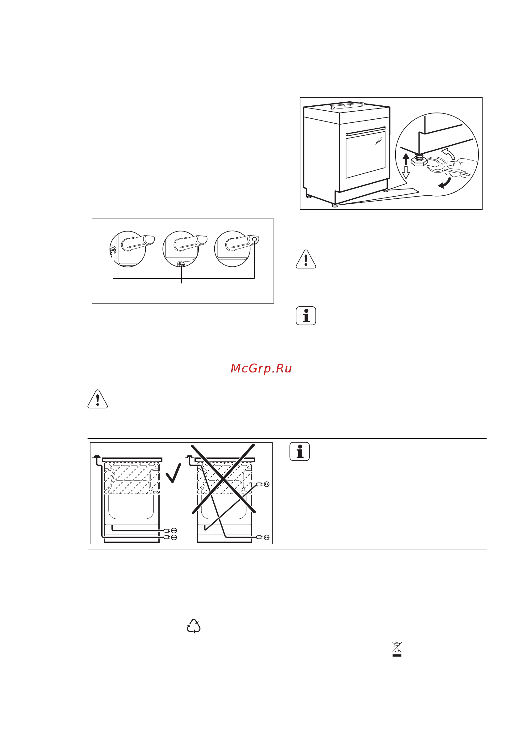 Electrolux EKK 513521 X [26/28] Охрана окружающей среды