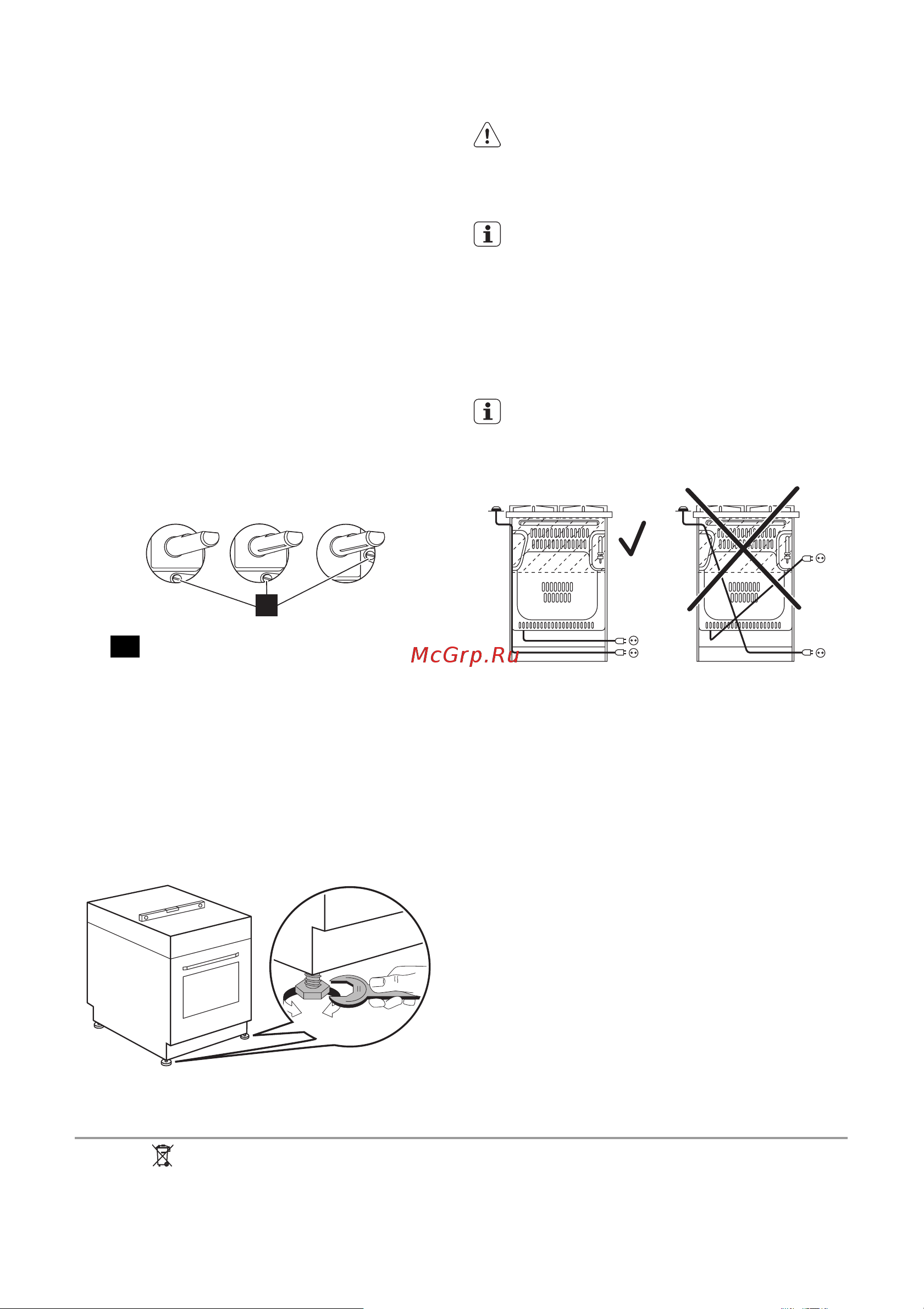 Electrolux EKK 513522 W (X) [28/32] Охрана окружающей среды