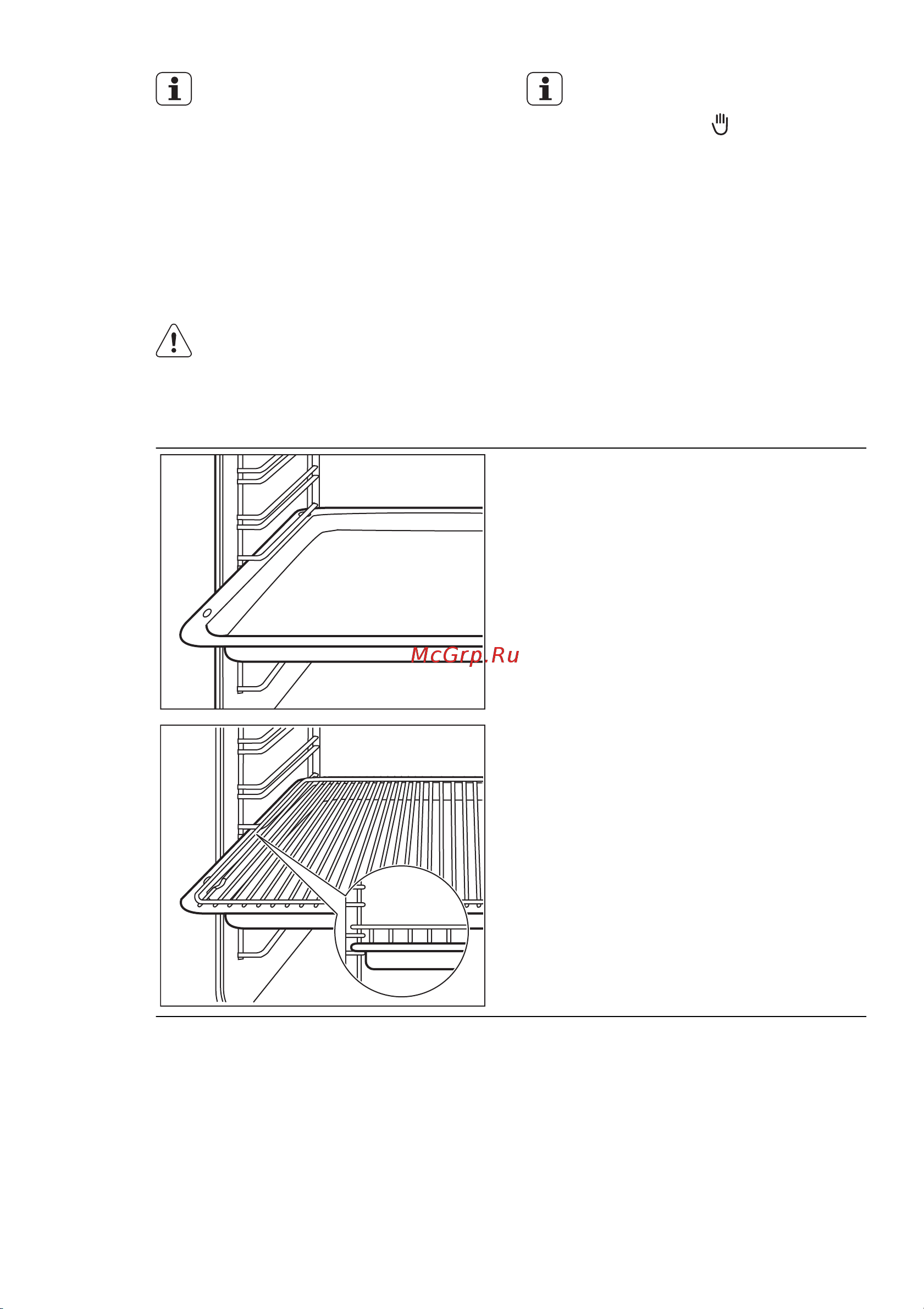 Electrolux EKK 52500 OW [13/32] Духовой шкаф использование дополнительных принадлежностей
