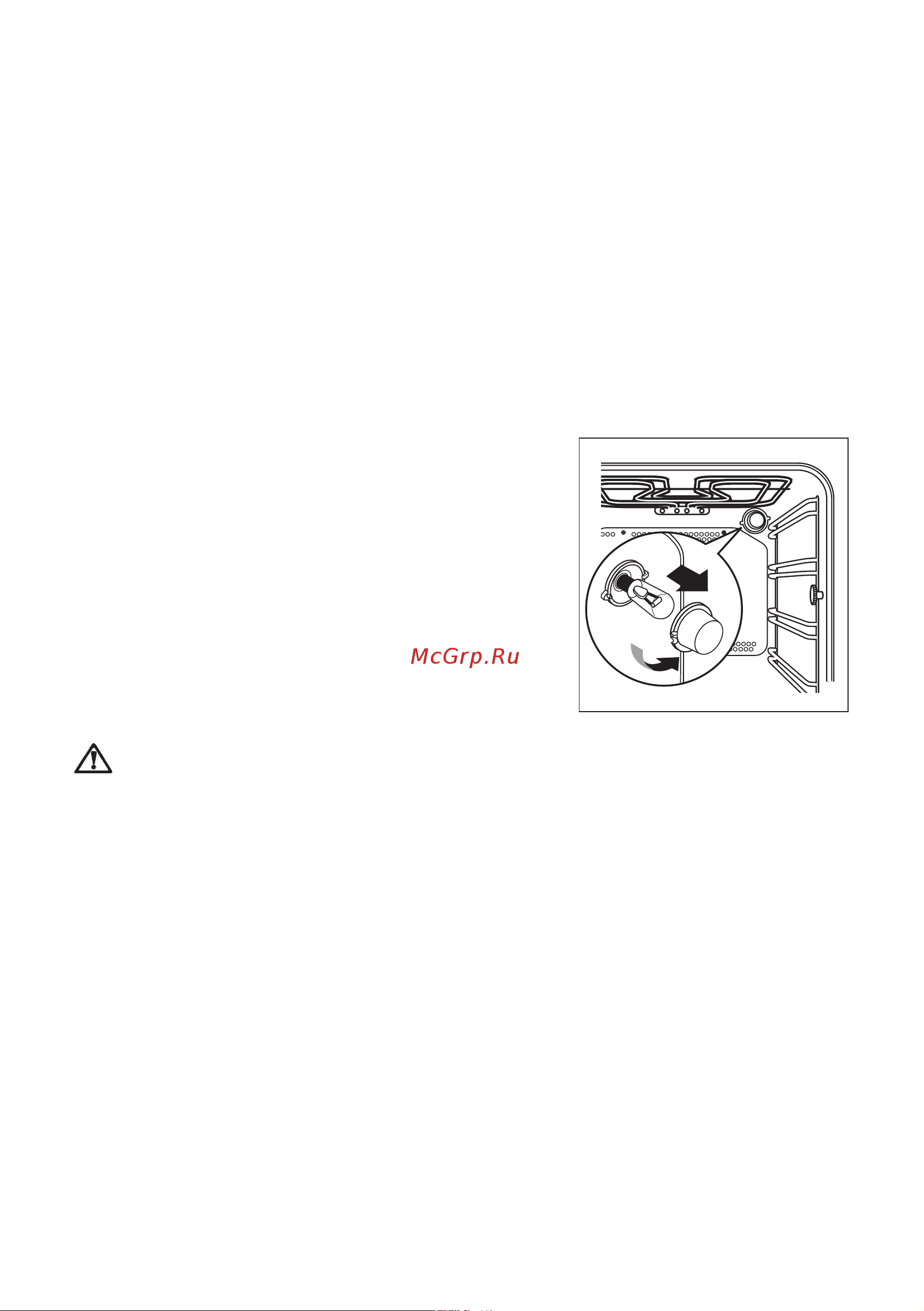 Electrolux EKK 601100 W (X) [22/38] Замена лампочки освещения духового шкафа