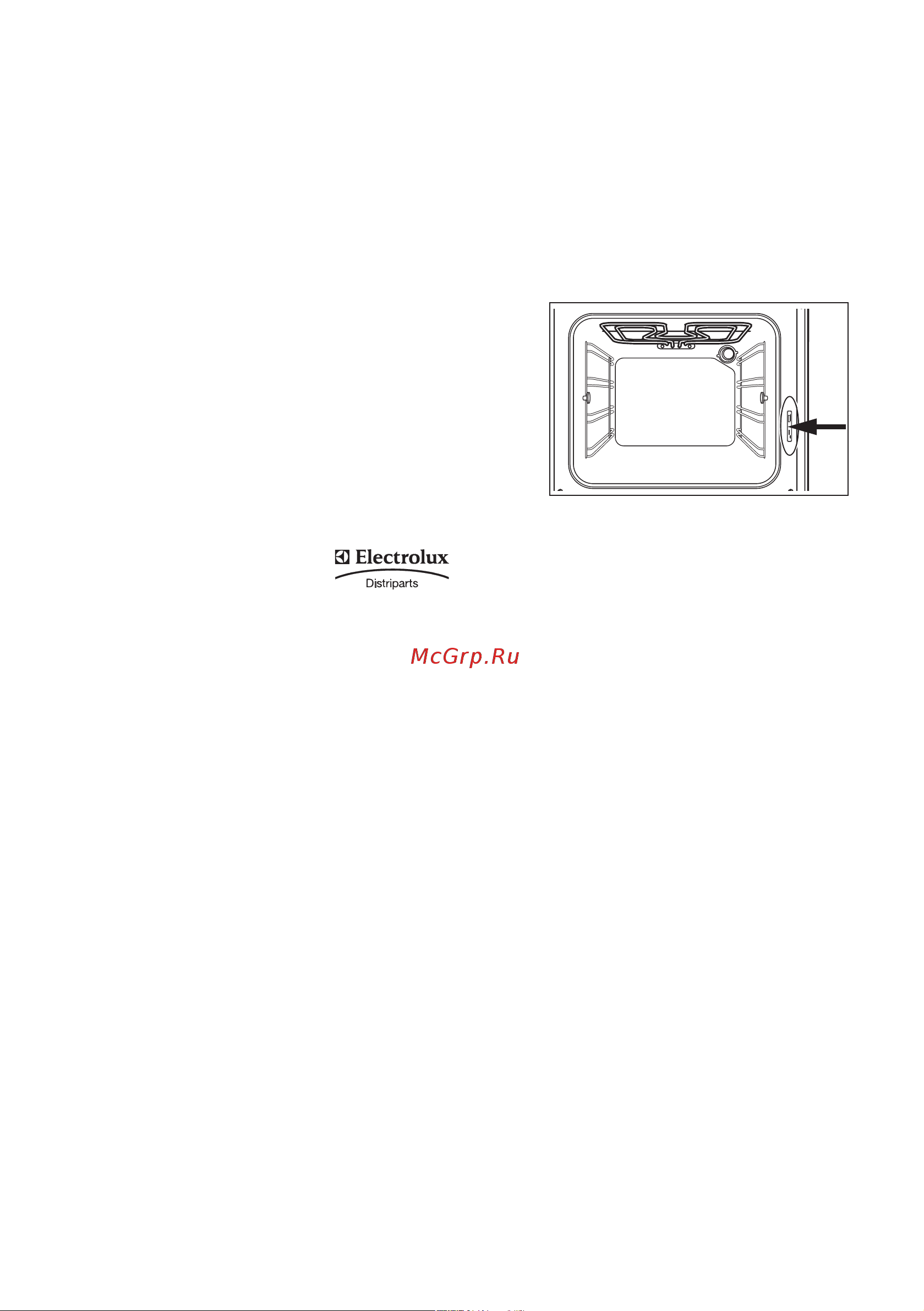 Electrolux EKK 601100 W (X) [33/38] Сервис и запасные части