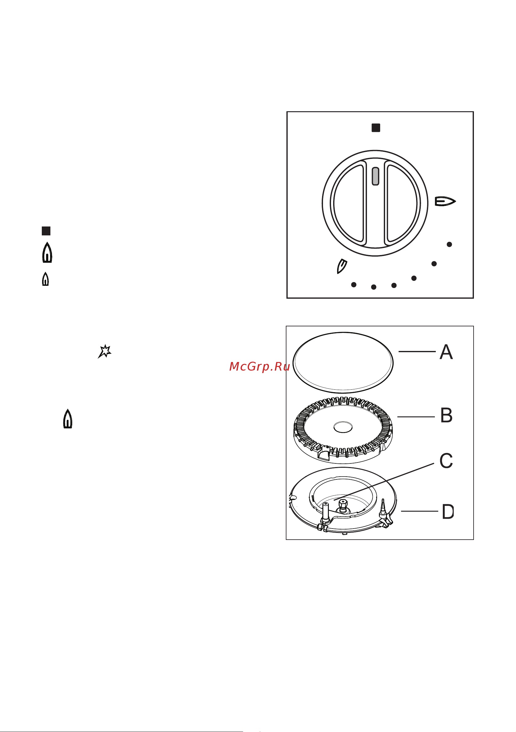 Electrolux EKK 601100 W (X) [9/38] Эксплуатация варочной панели