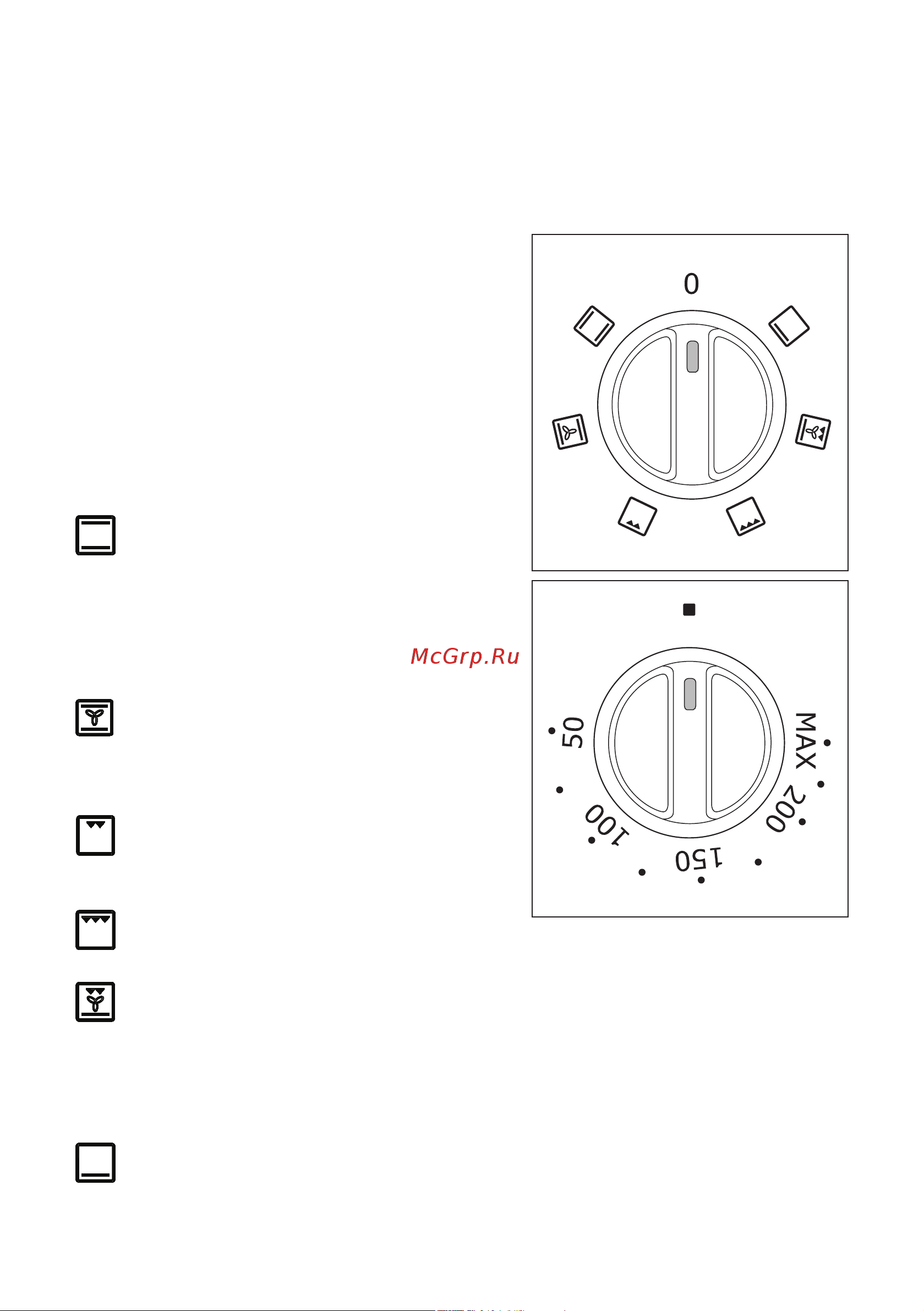 Electrolux EKK 601302 X [13/80] Ручки выбора режима духового шкафа и температуры
