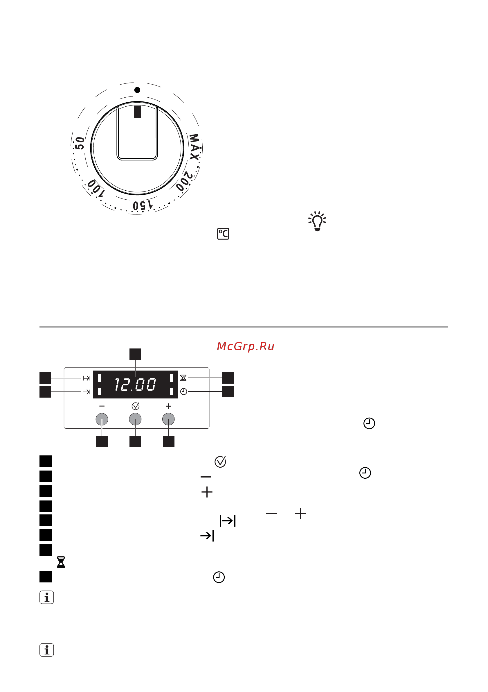 Electrolux EKK 603504 W [8/64] Электронды бағдарламалаушы