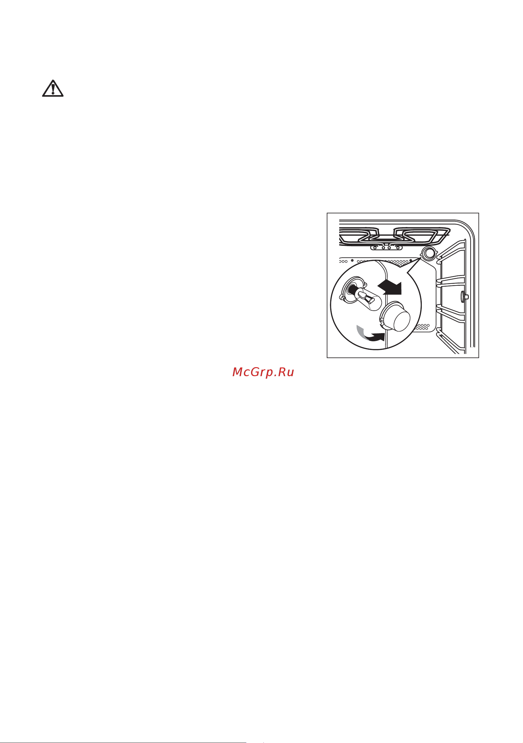 Electrolux EKK 603504 X [29/88] Oven lamp replacement