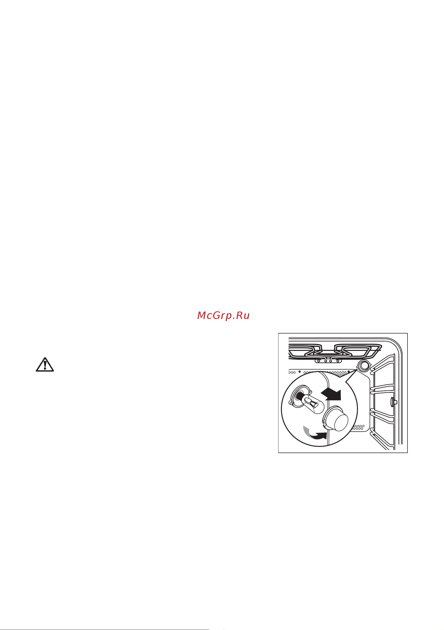Electrolux EKK 603504 X [69/88] Замена лампочки освещения духового шкафа