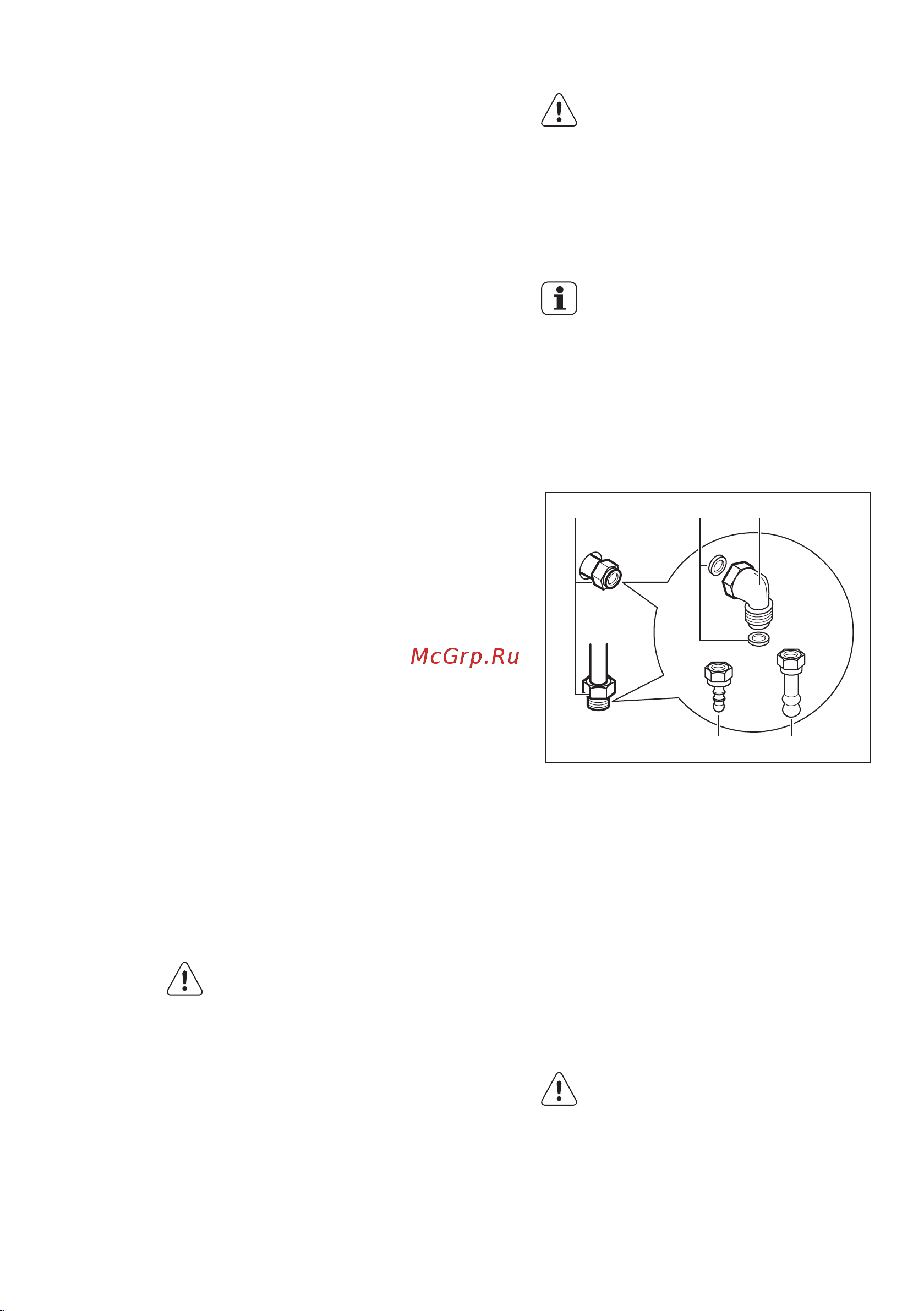 Electrolux EKK 951301 W (X) [58/64] Гибкая неметаллическая подводка