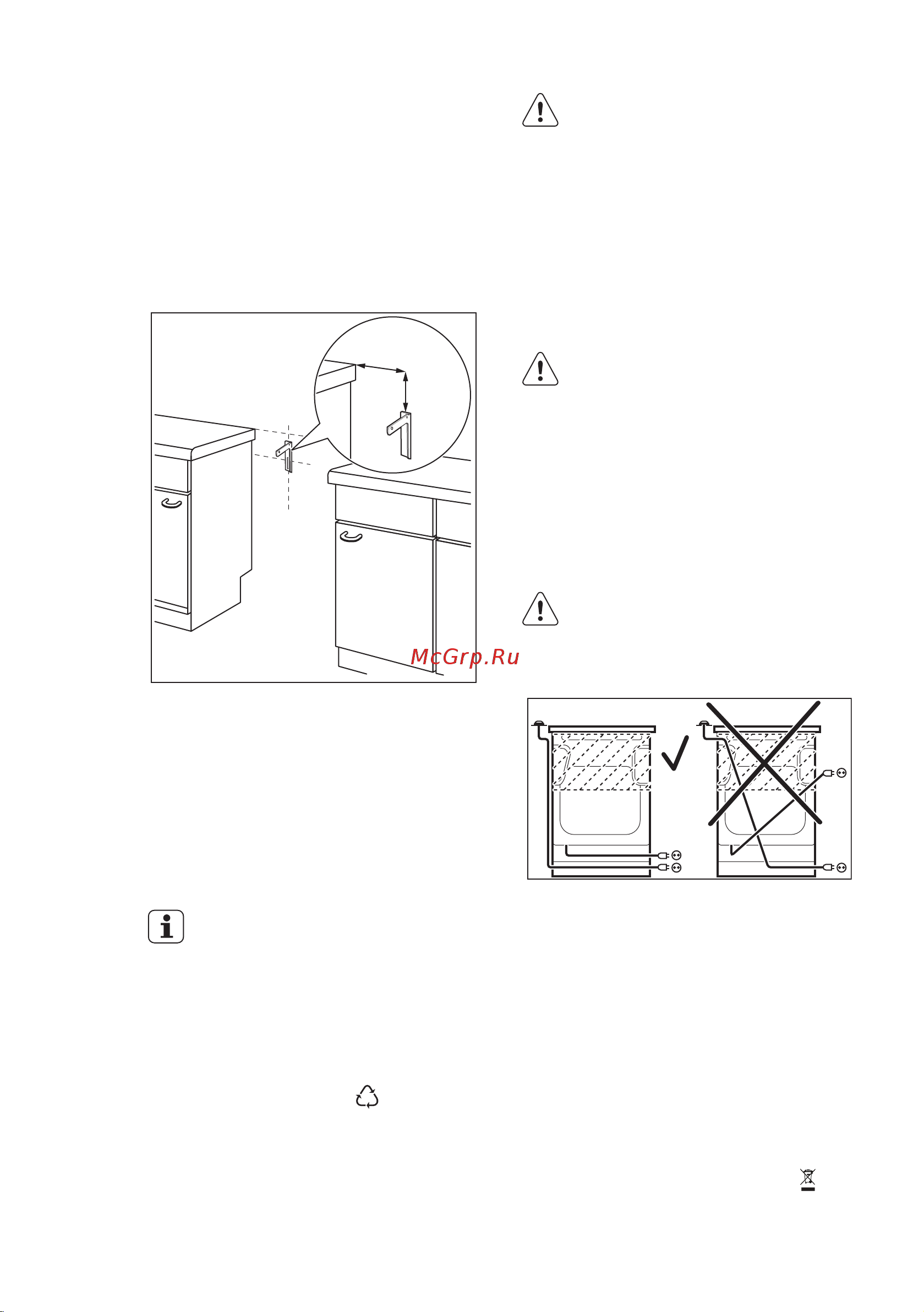 Electrolux EKK 951301 W (X) [61/64] Электрическое подключение
