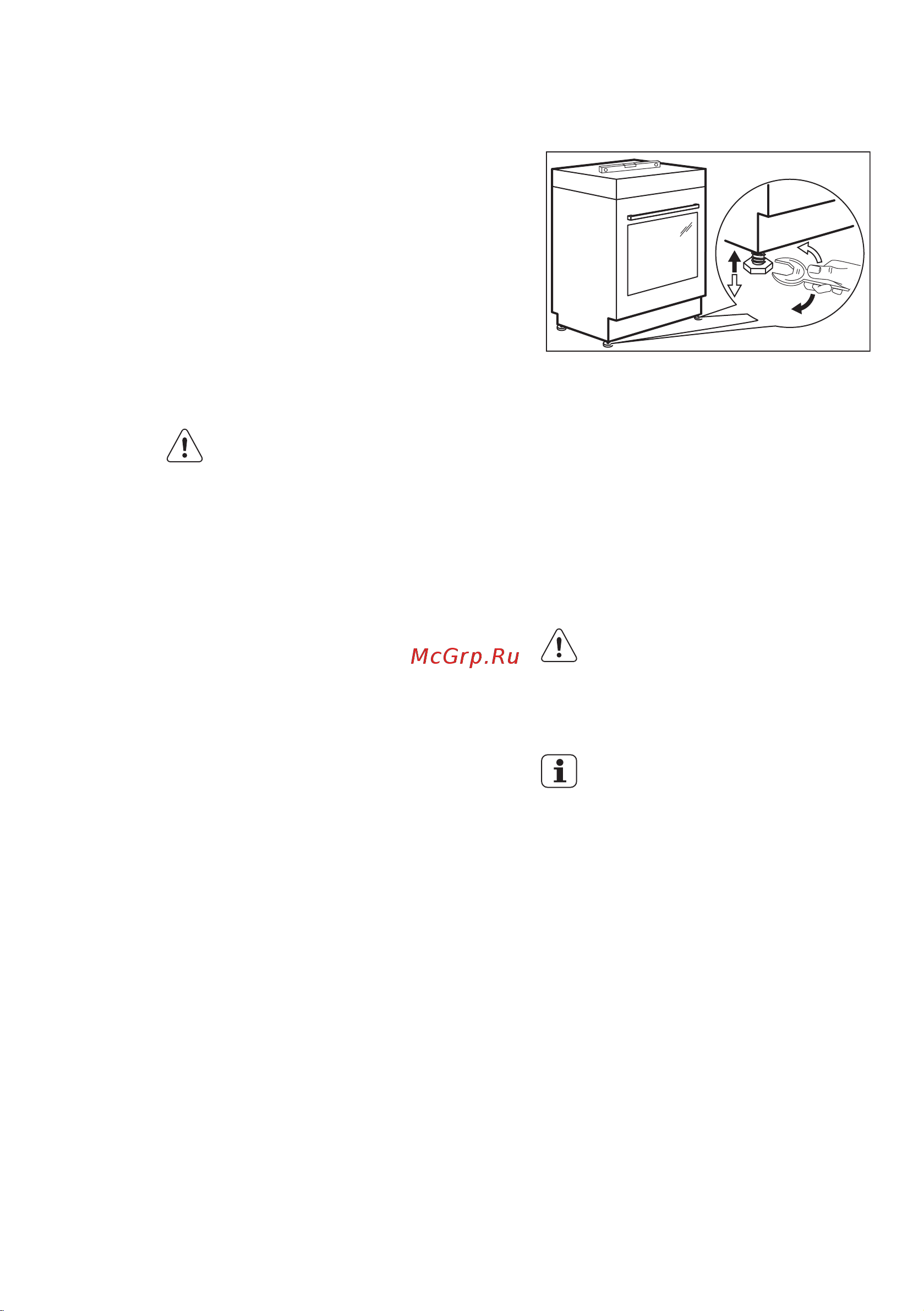 Electrolux EKK 952501 W (X) [30/68] Табиғи газдан сұйылтылған газға ауыстыру