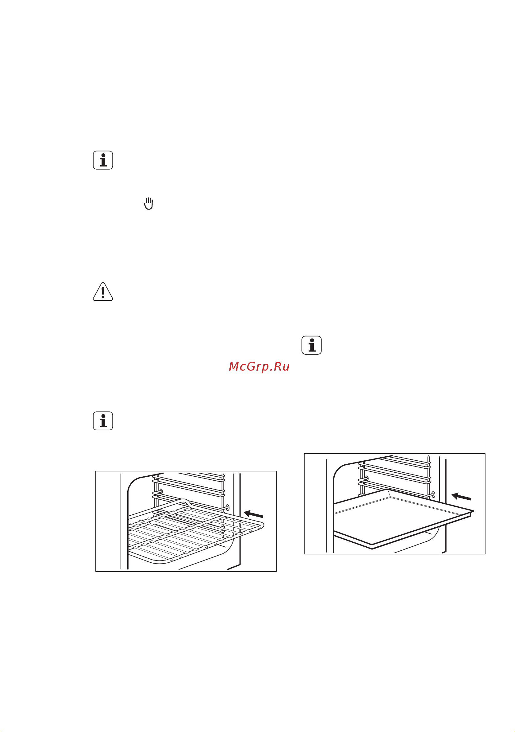 Electrolux EKK 952501 W (X) [46/68] Духовой шкаф функции часов