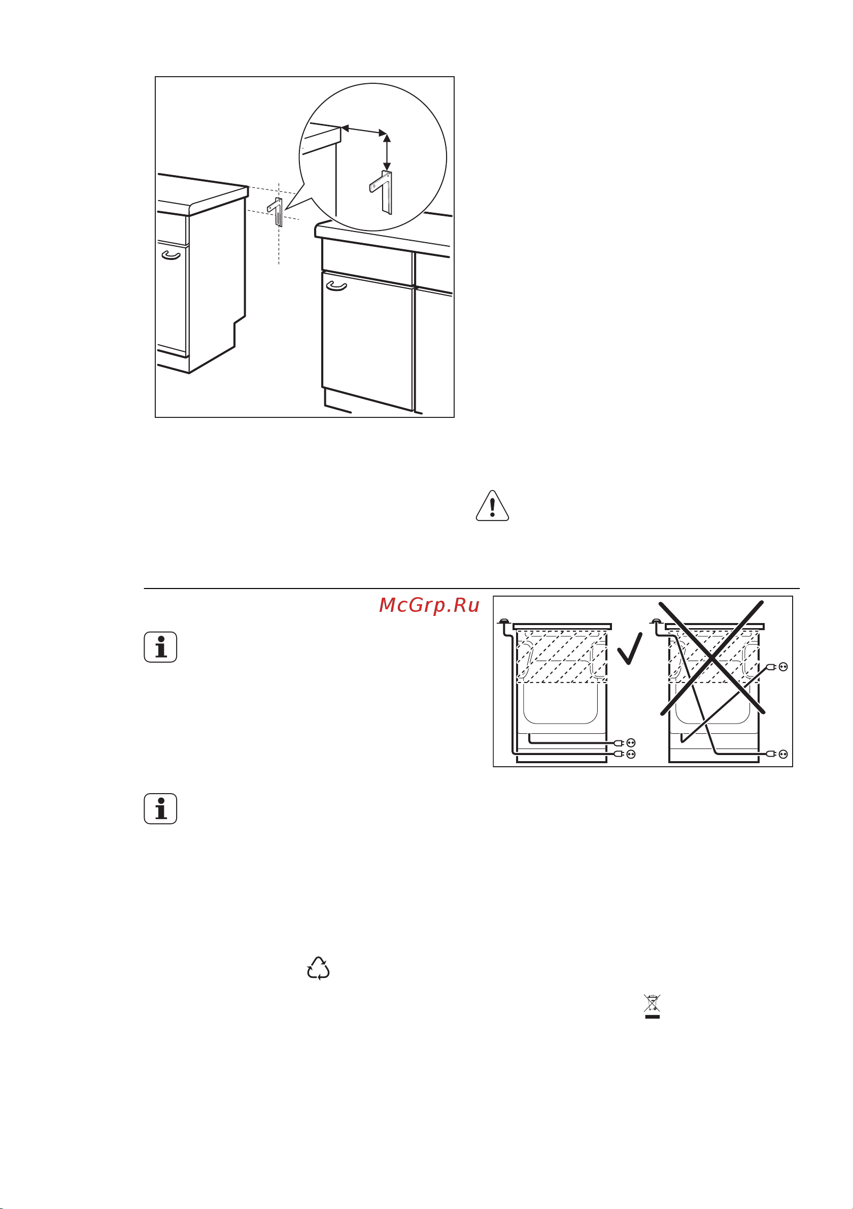 Electrolux EKK 954501 X [37/40] Охрана окружающей среды