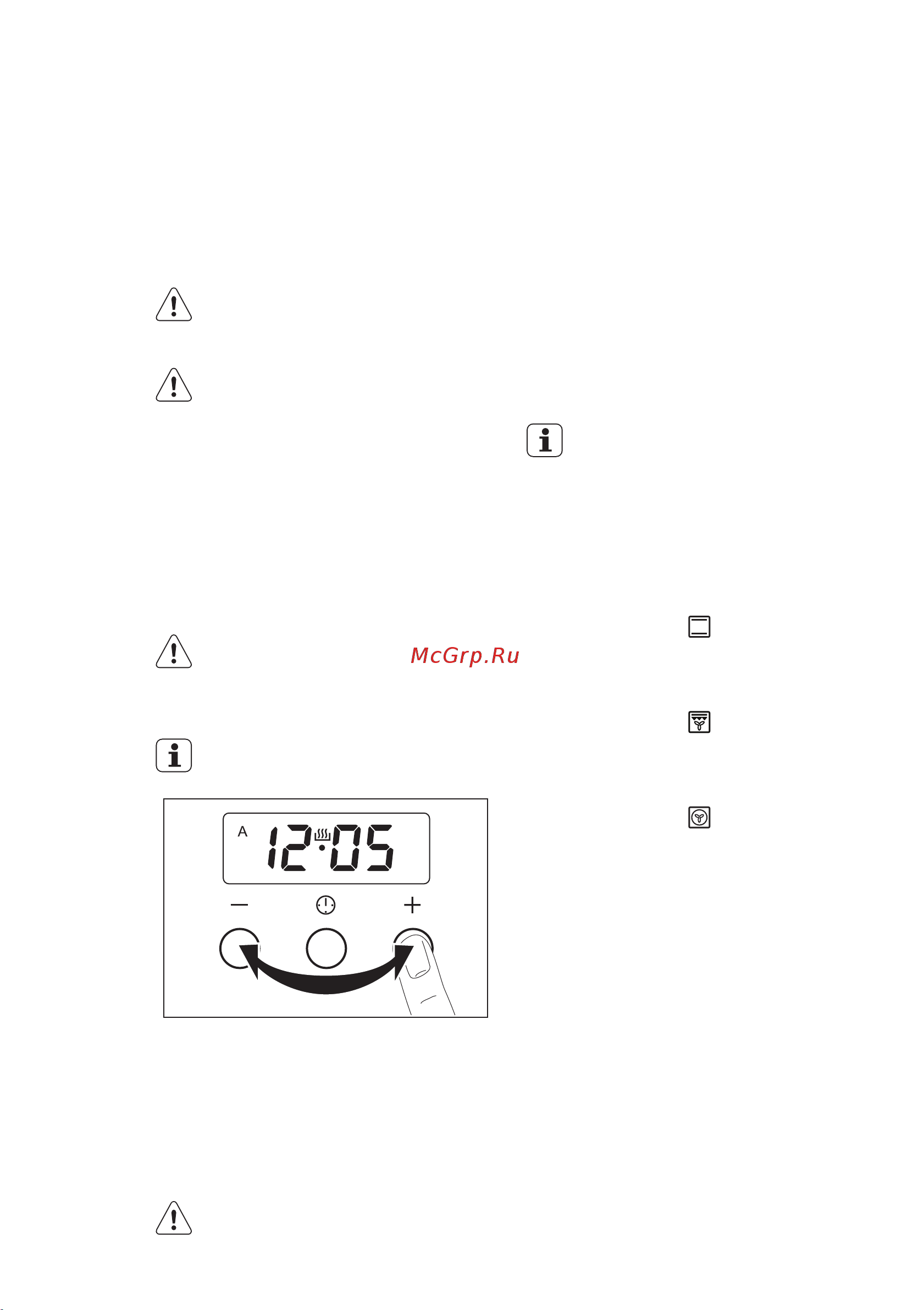 Electrolux EKK 954501 X [9/40] Перед первым использованием