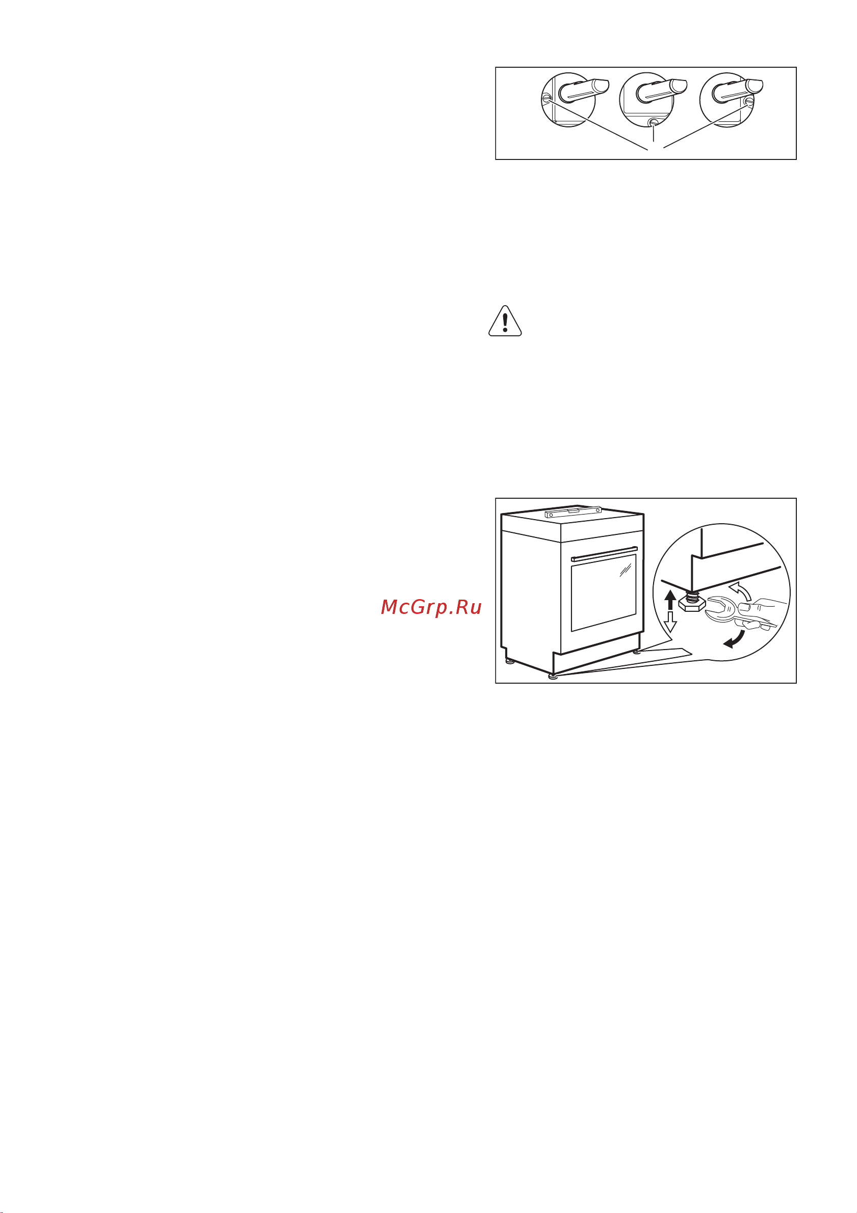 Electrolux EKK 954503 W (X) [33/36] Регулировка минимального уровня пламени