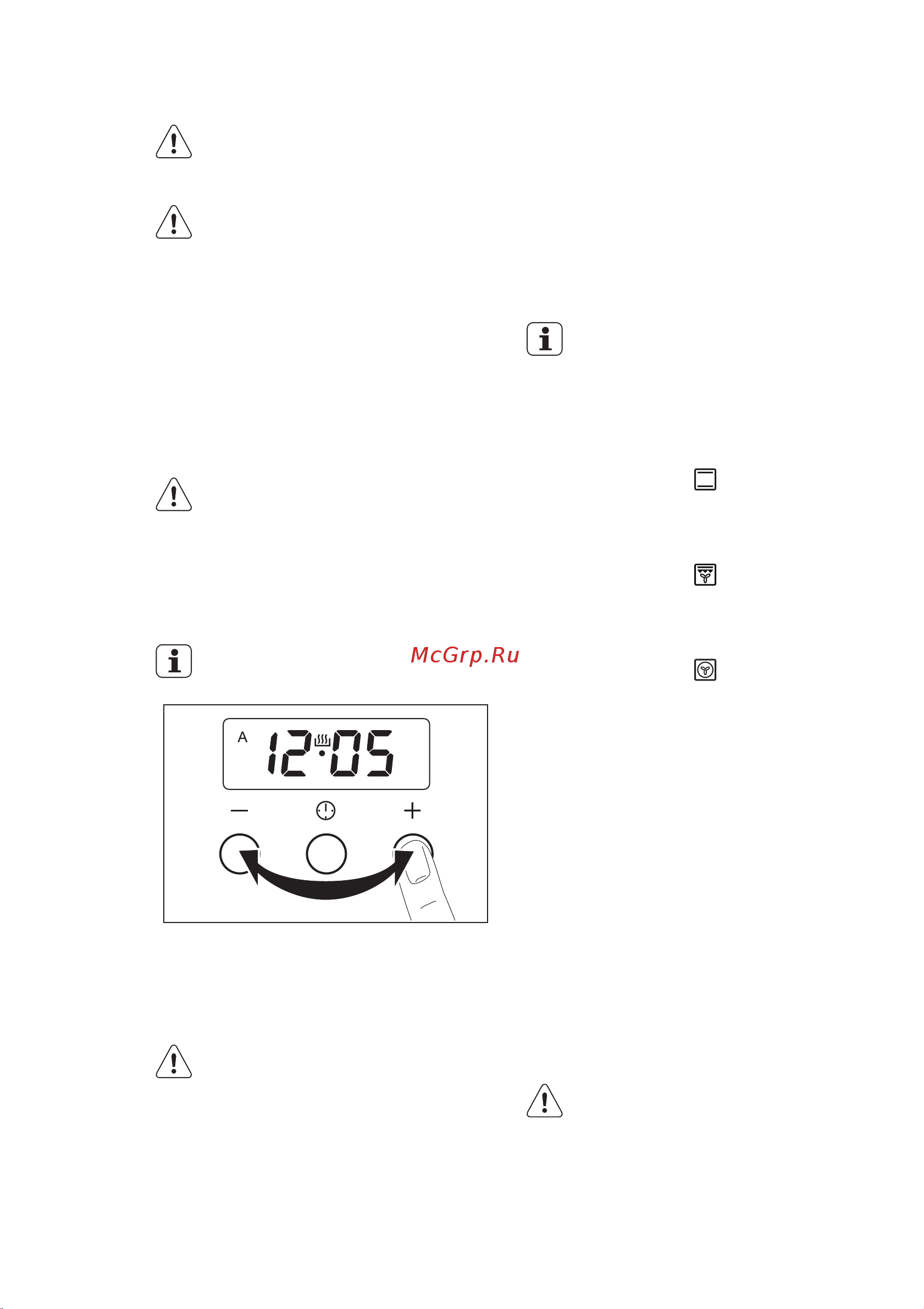 Electrolux EKK 954503 W (X) [9/36] Перед первым использованием