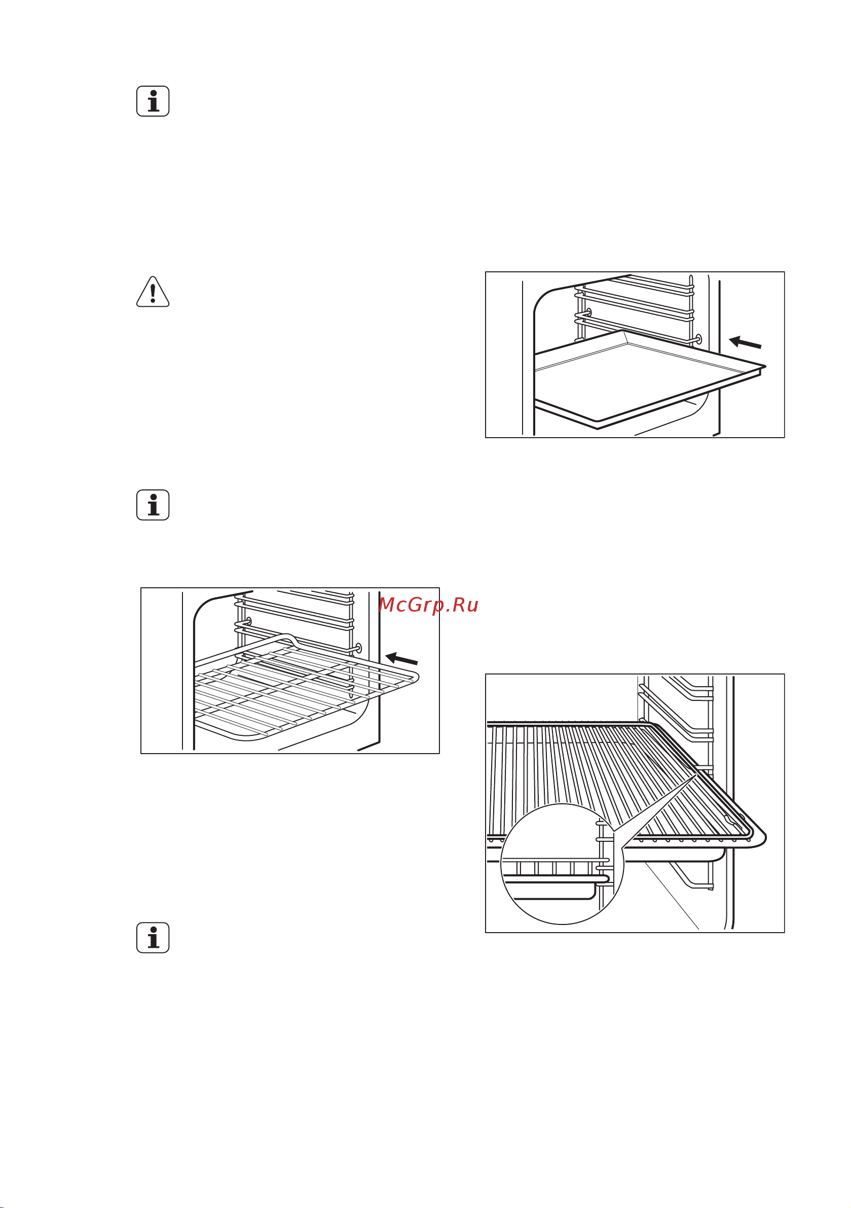 Electrolux EKK 954505 X [17/44] Духовой шкаф принадлежности