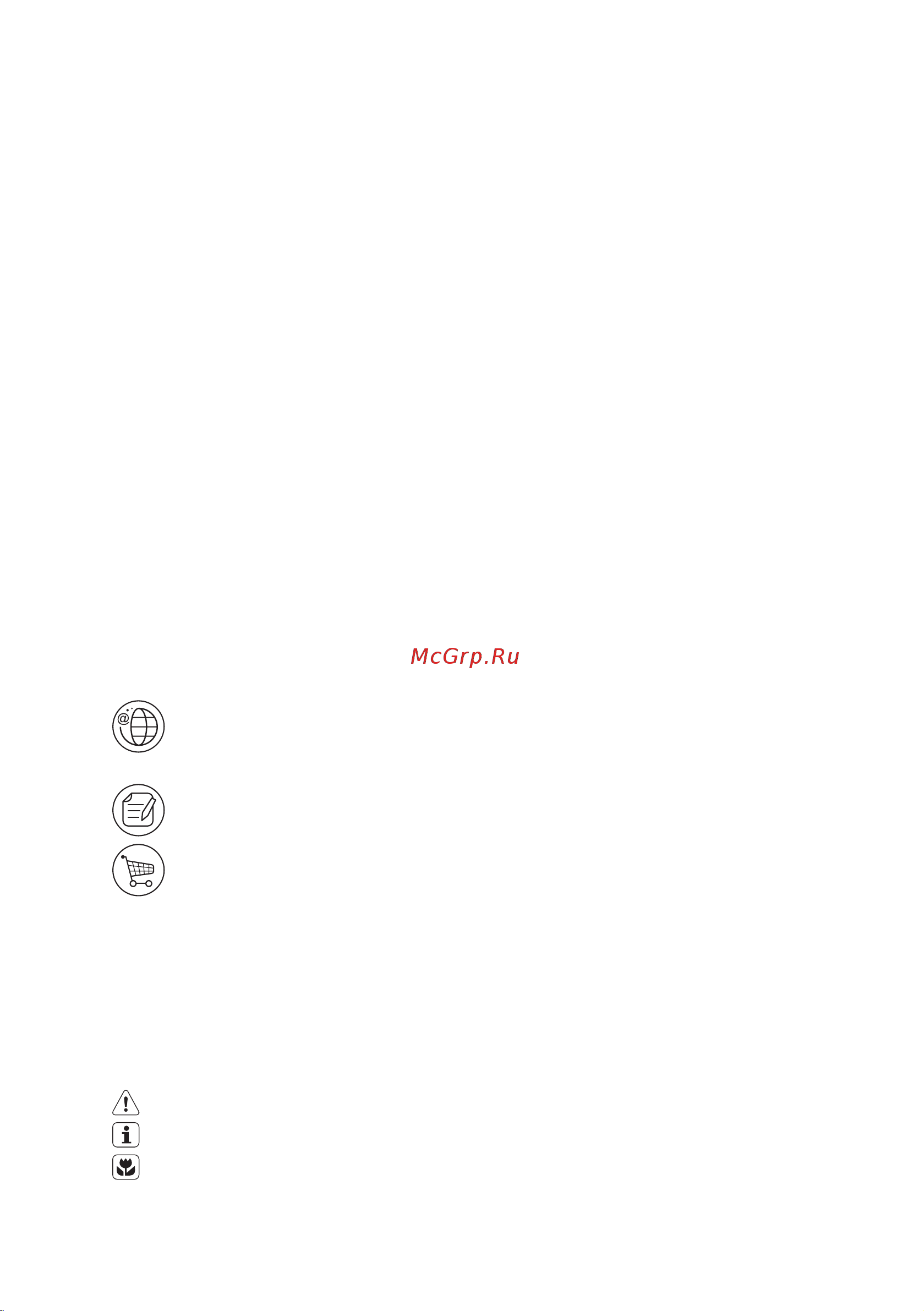 Electrolux EKK 954505 X [2/44] Мы думаем о вас