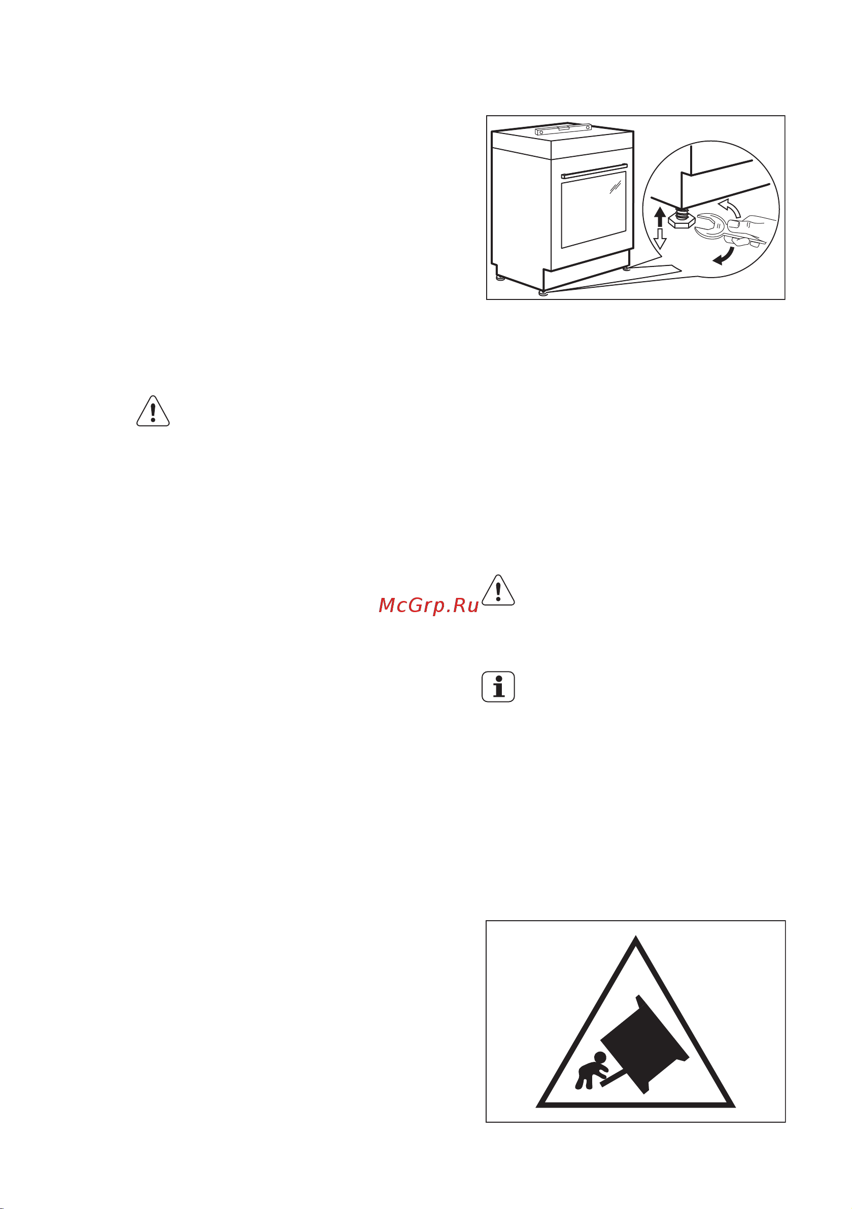 Electrolux EKK 954505 X [41/44] Для перехода с природного газа на сжиженный газ