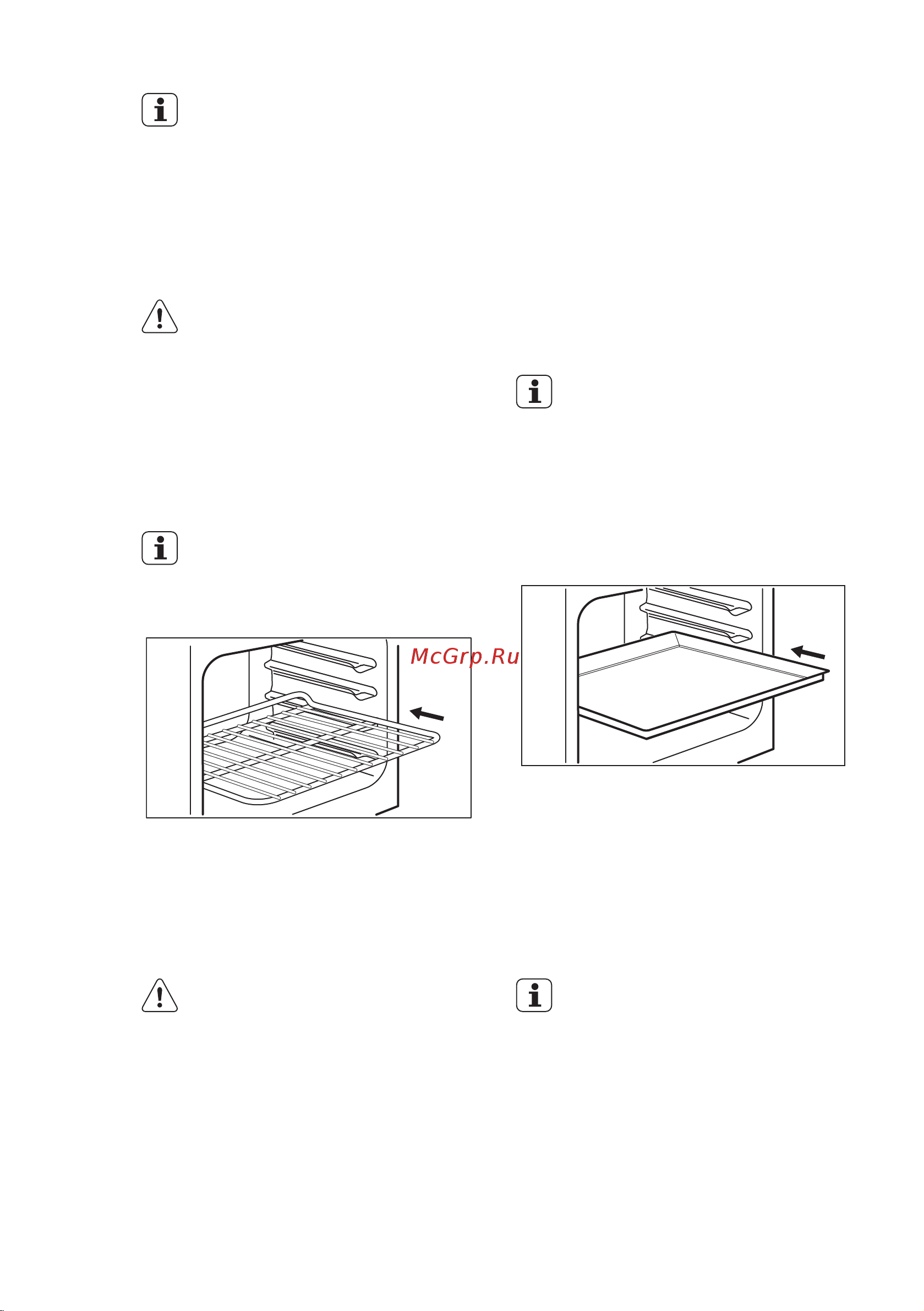 Electrolux EKK 954506 W (X) [16/36] Духовой шкаф принадлежности