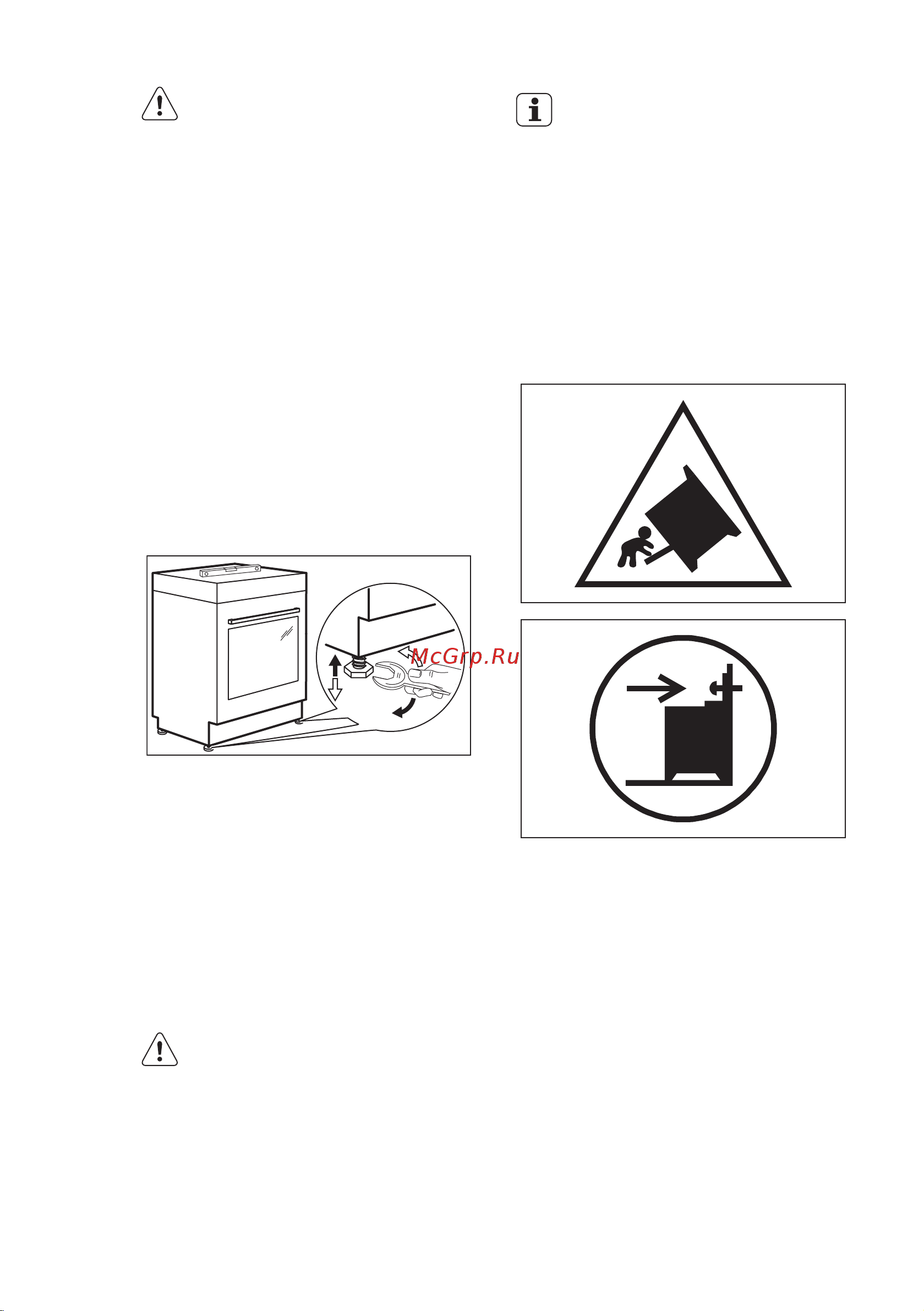 Electrolux EKK 954507 W (X) [36/80] Құрылғының деңгейін реттеу
