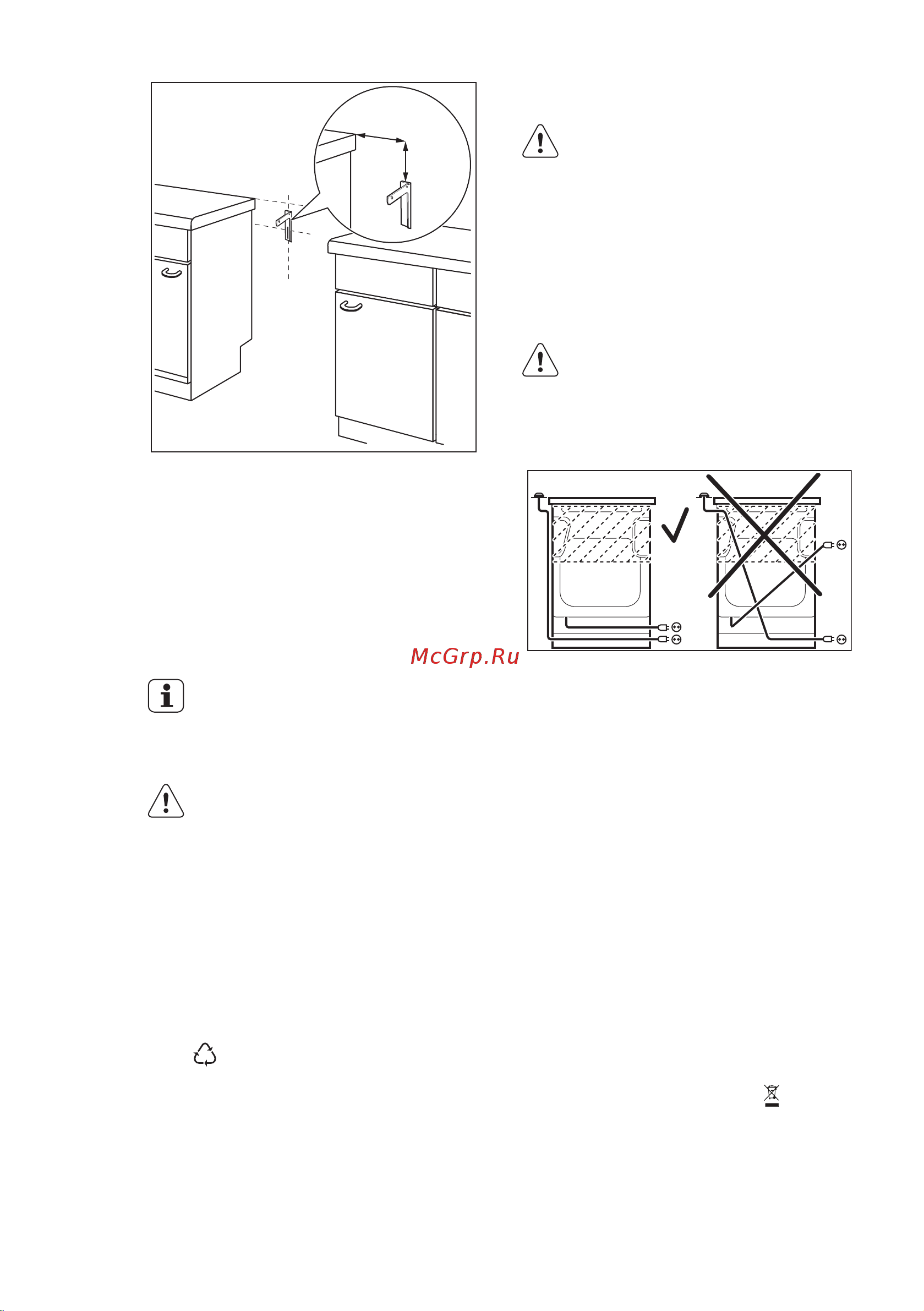 Electrolux EKK 954507 W (X) [37/80] Қоршаған ортаға қатысты жағдайлар