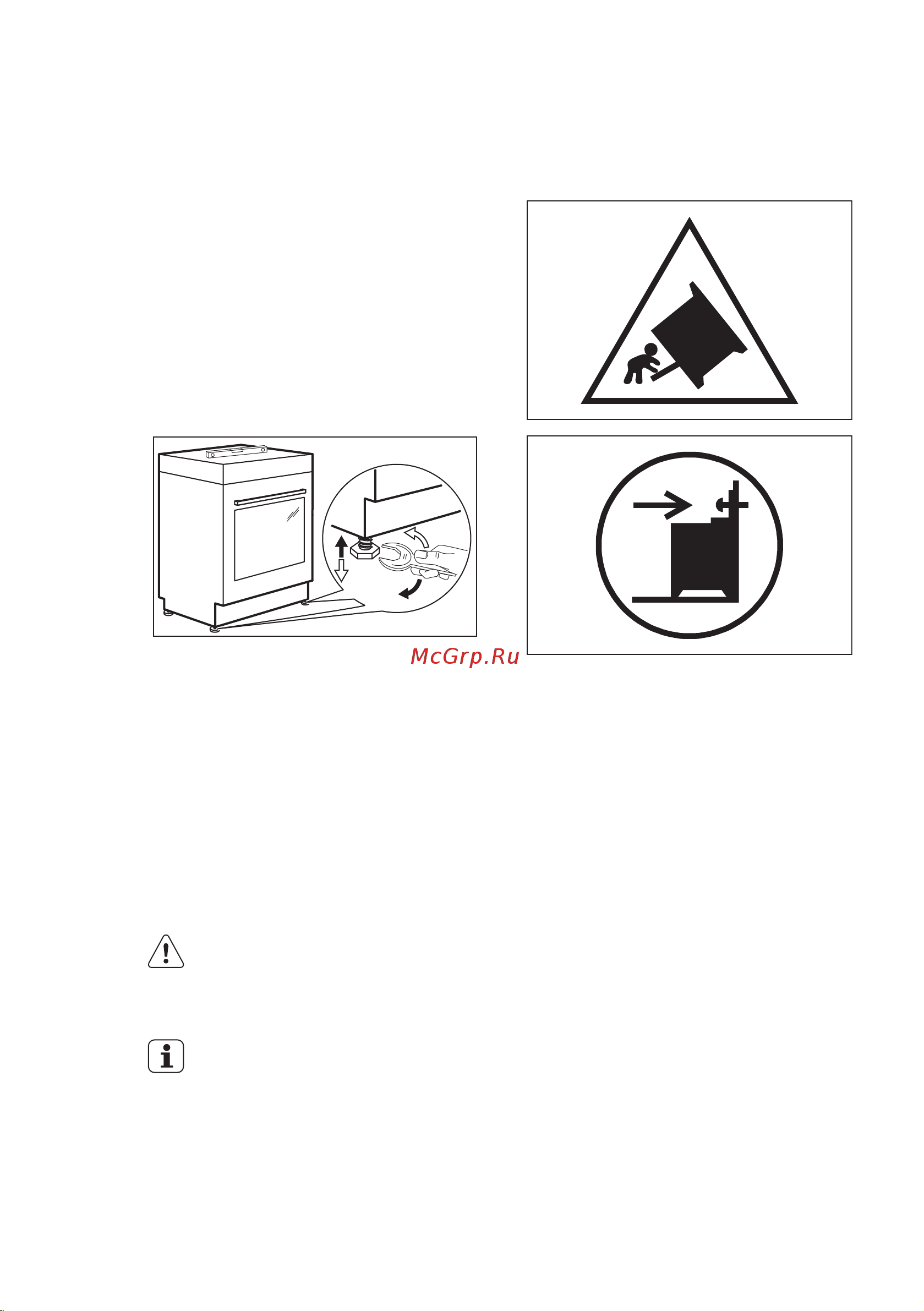Electrolux EKK 954507 W (X) [75/80] Выравнивание прибора