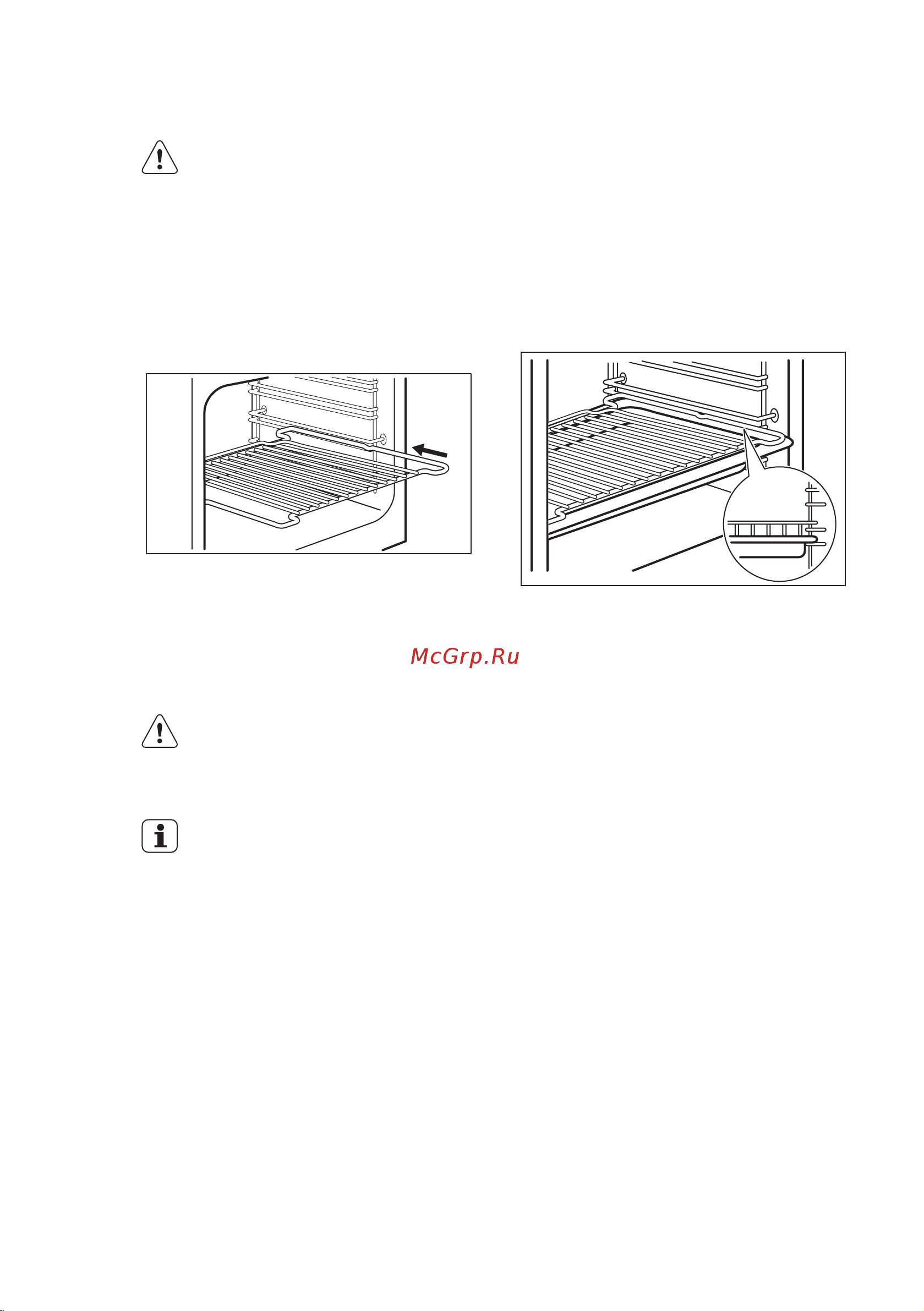 Electrolux EKK 96450 CW (CX) [18/44] Духовой шкаф принадлежности