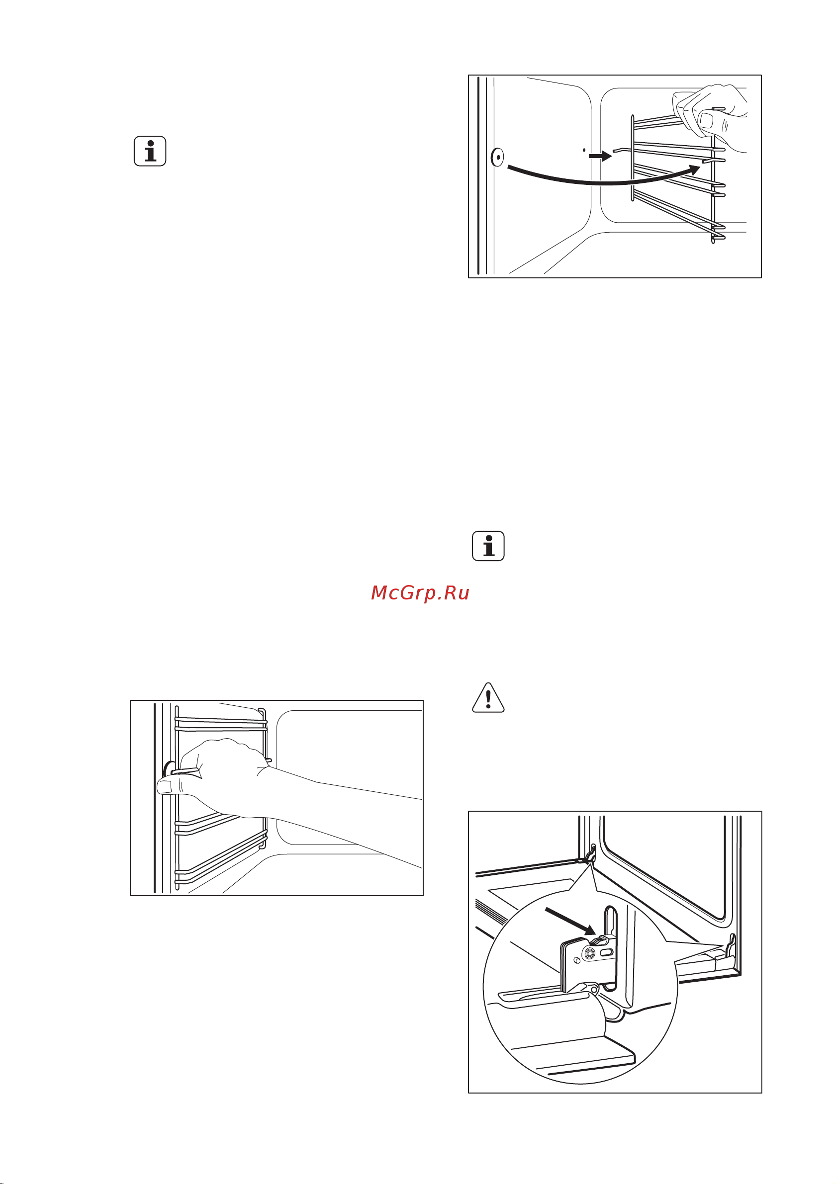 Electrolux EKK 96450 CW (CX) [31/44] Модели из нержавеющей стали или алюминия