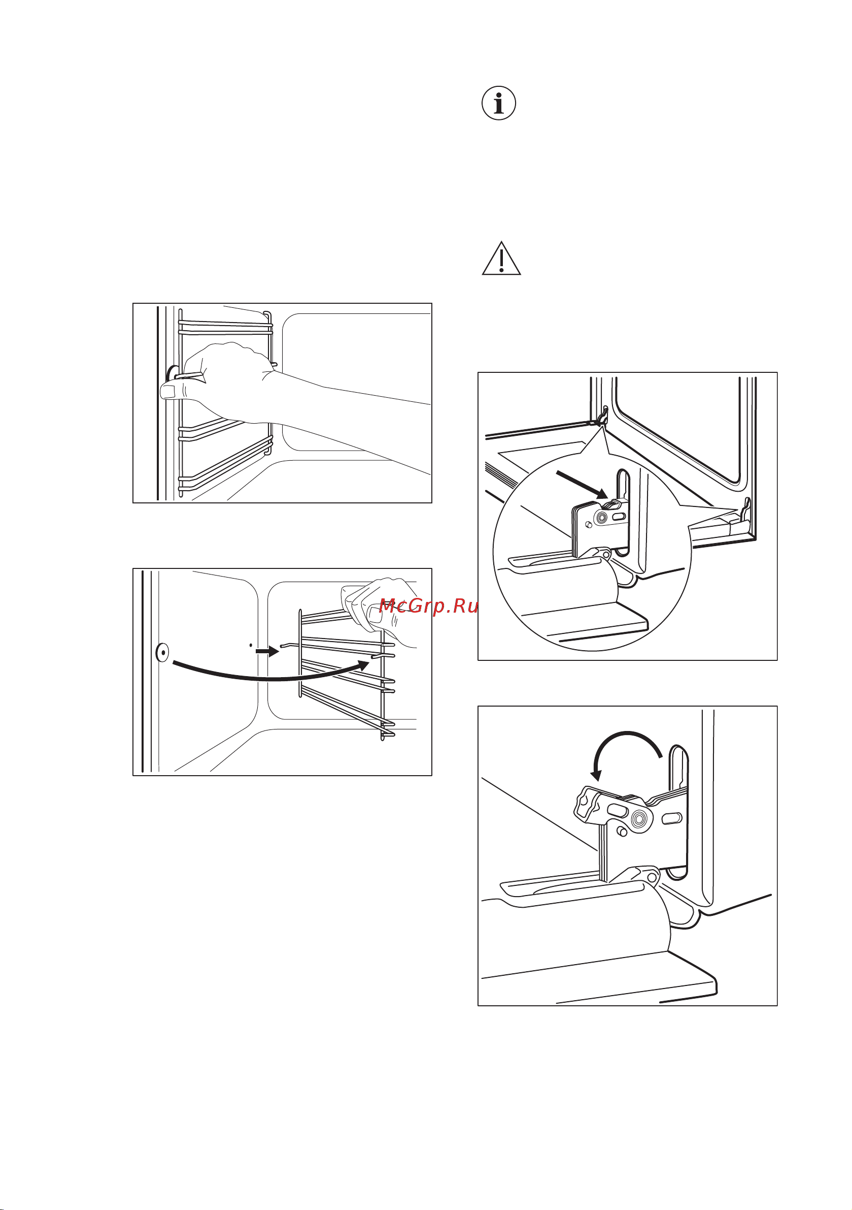 Electrolux EKK 96458 CW (CX) [31/44] Снятие направляющих для противней а также снятие