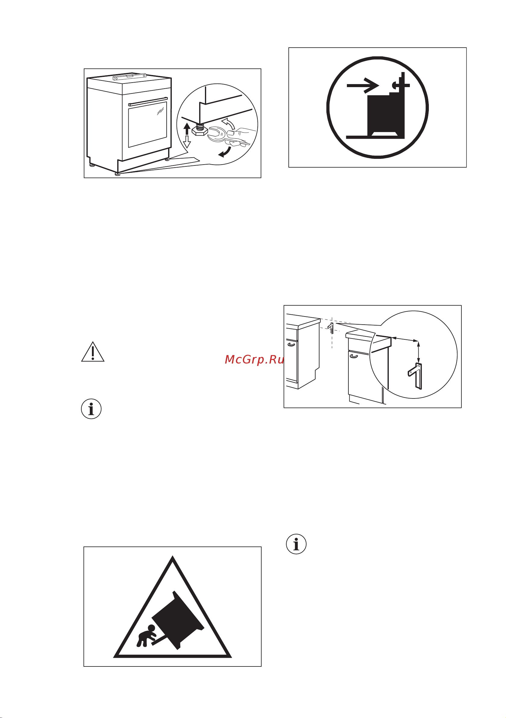 Electrolux EKK 96458 CW (CX) [41/44] Выравнивание прибора