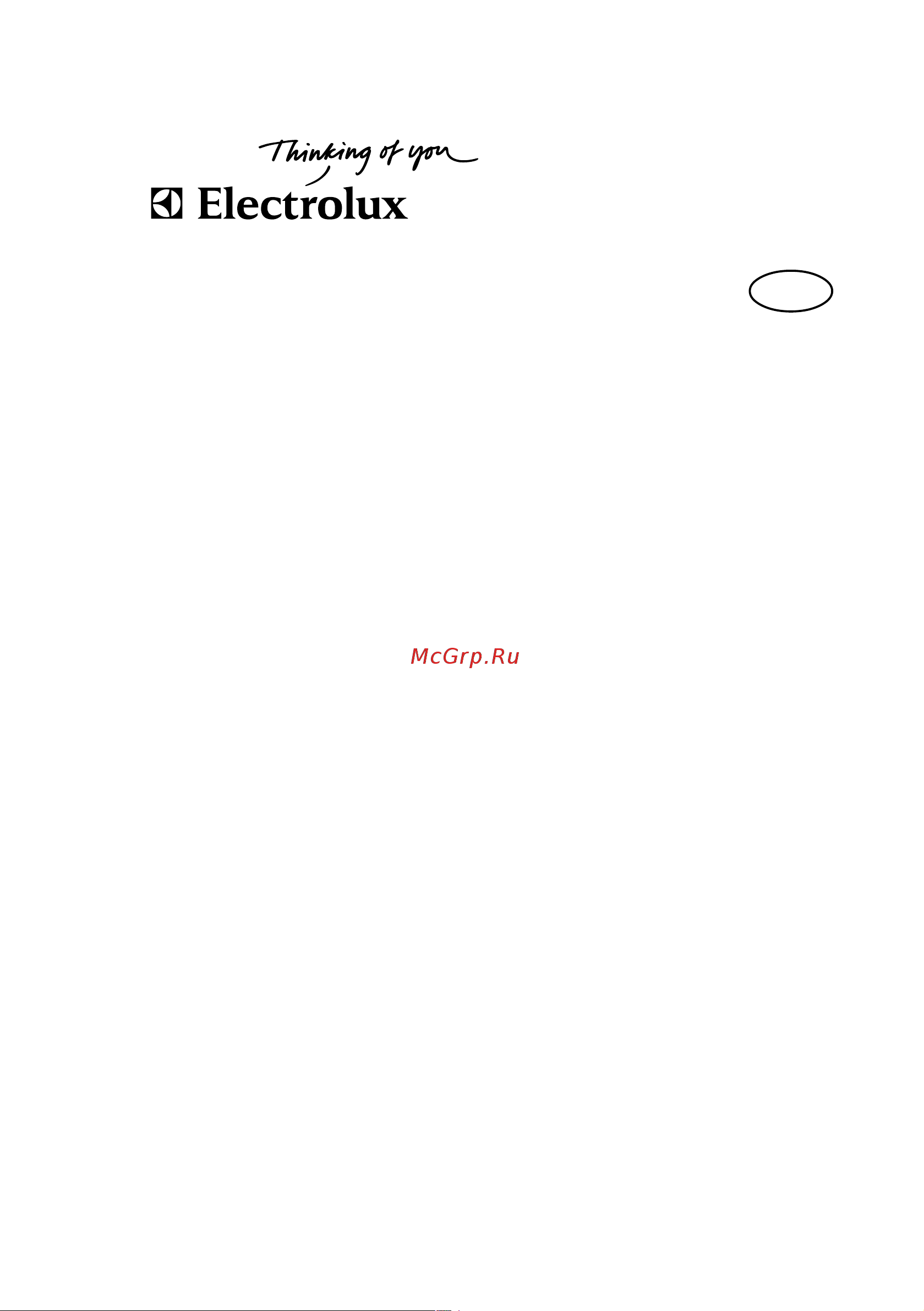 Electrolux EKM 60350 X Руководство по эксплуатации онлайн