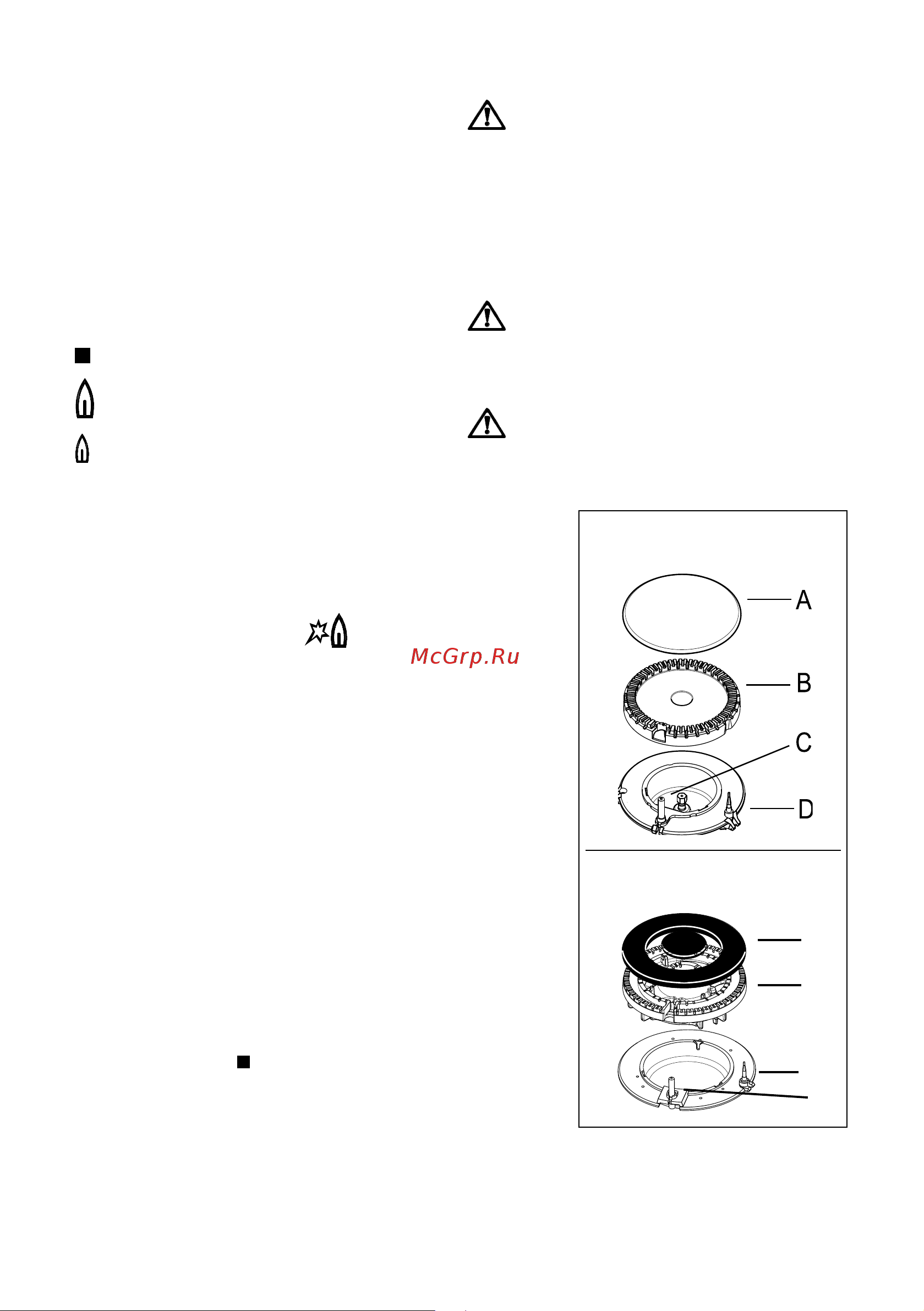 Electrolux EKM 60350 X [8/88] The gas cooktop