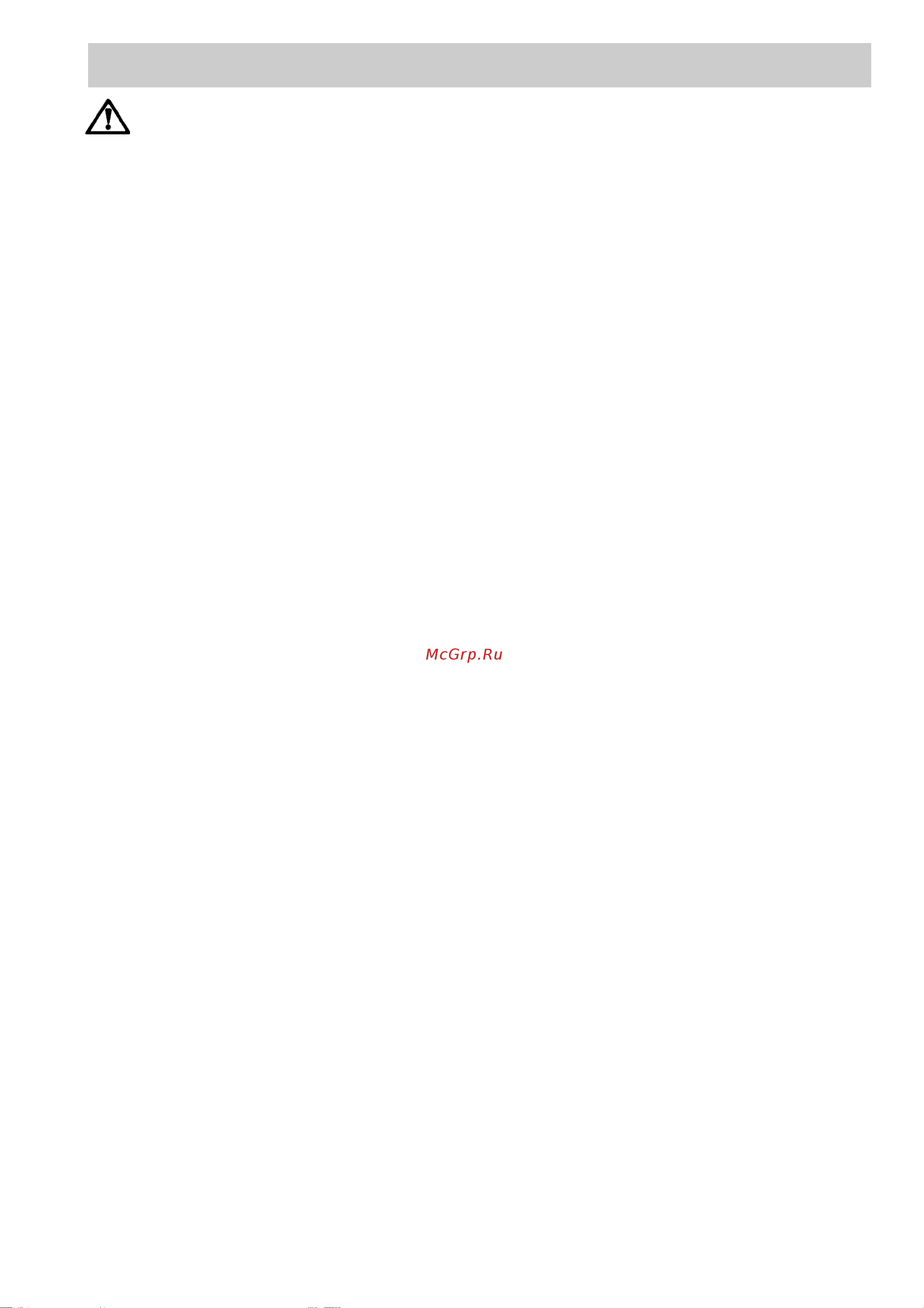 Electrolux EKM 6600 GW [2/21] Ïðàâèëà òåõíèêè áåçîïàñíîñòè