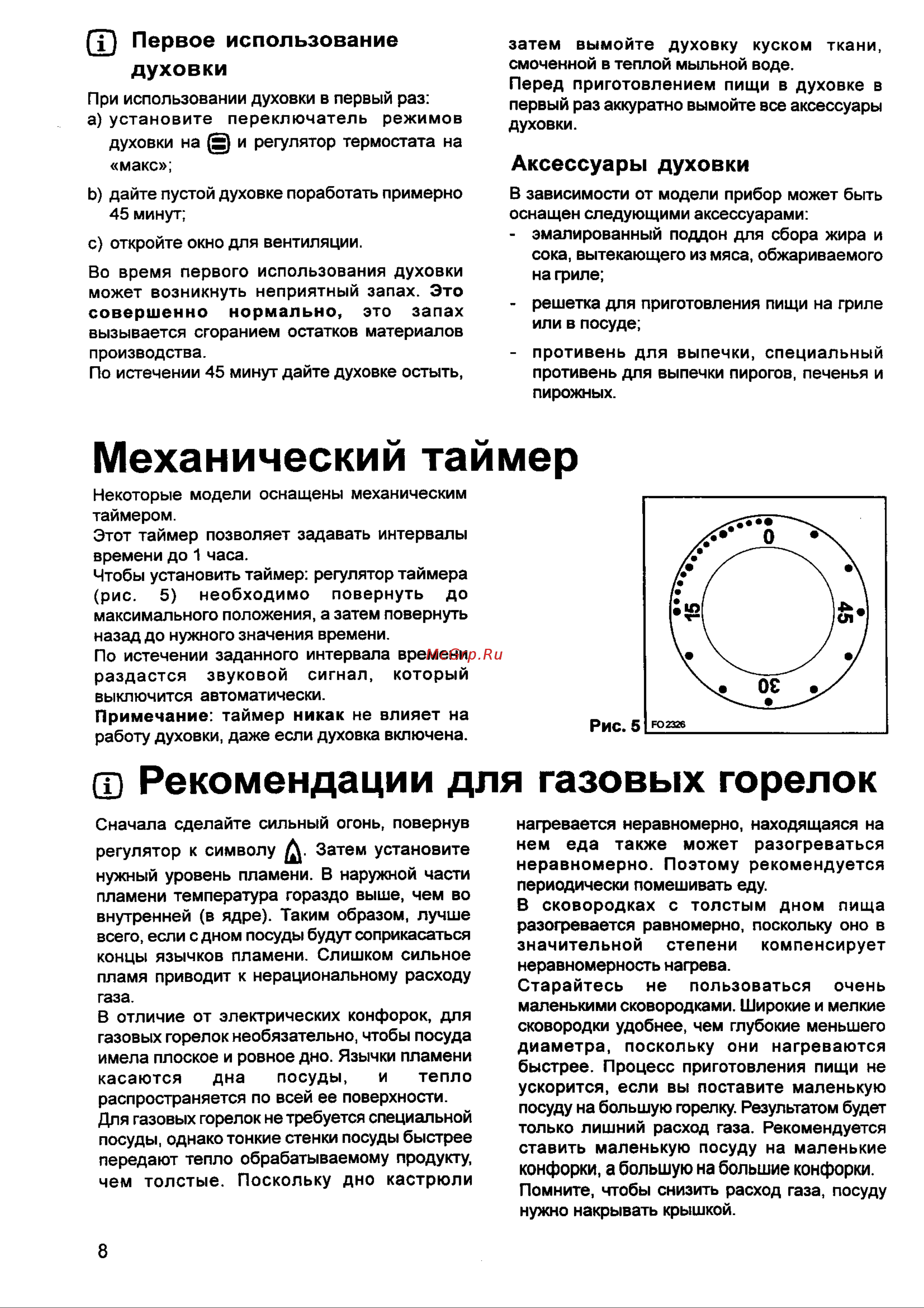 Electrolux EKM 6600 GW (GX) Руководство по эксплуатации онлайн [8/20] 730105