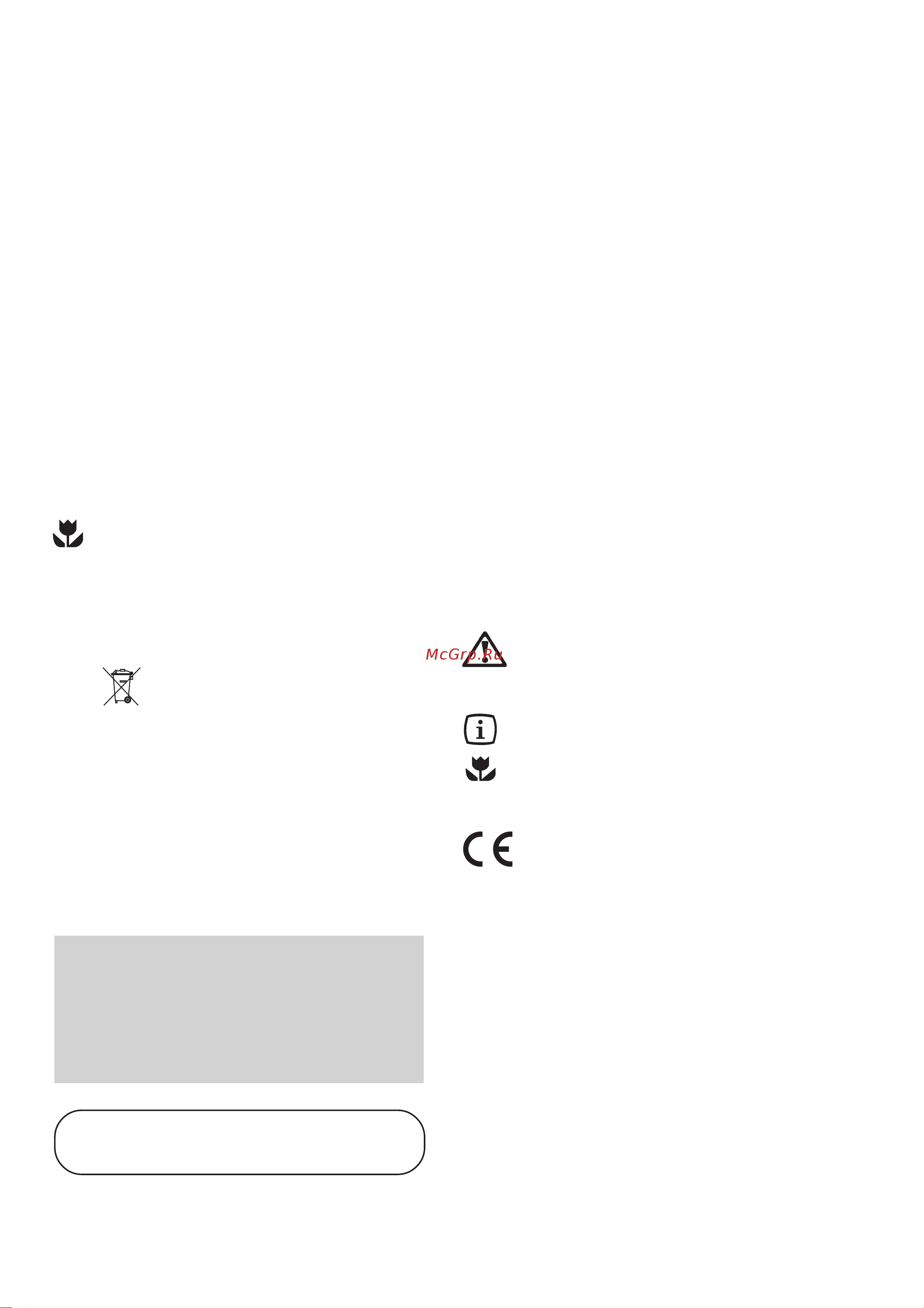 Electrolux EKM 6730 X [3/22] Содержание