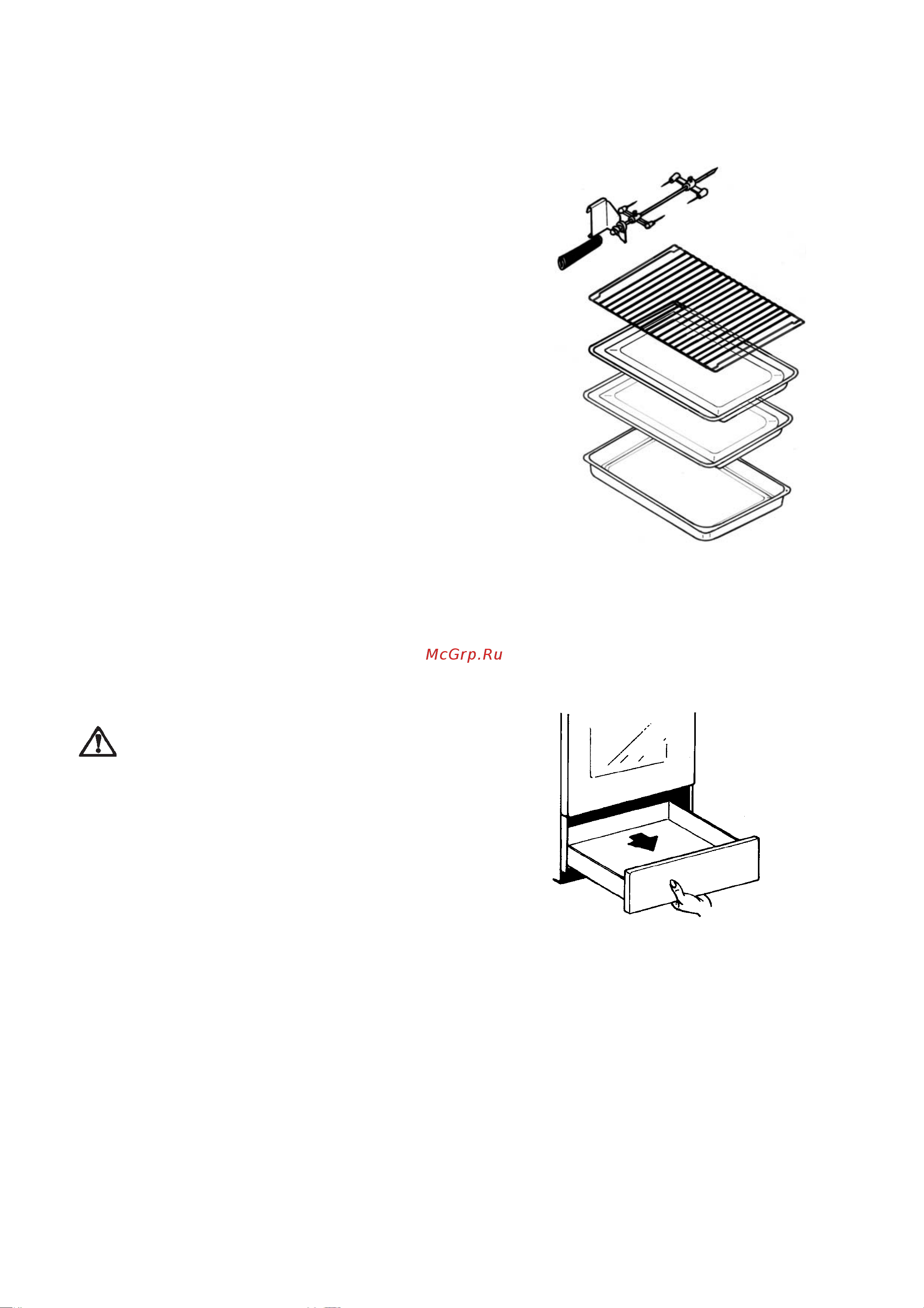 Electrolux EKV 5604 [16/24] Àêñåññóàðû ïîñòàâëÿåìûå âìåñòå ñ ïëèòîé