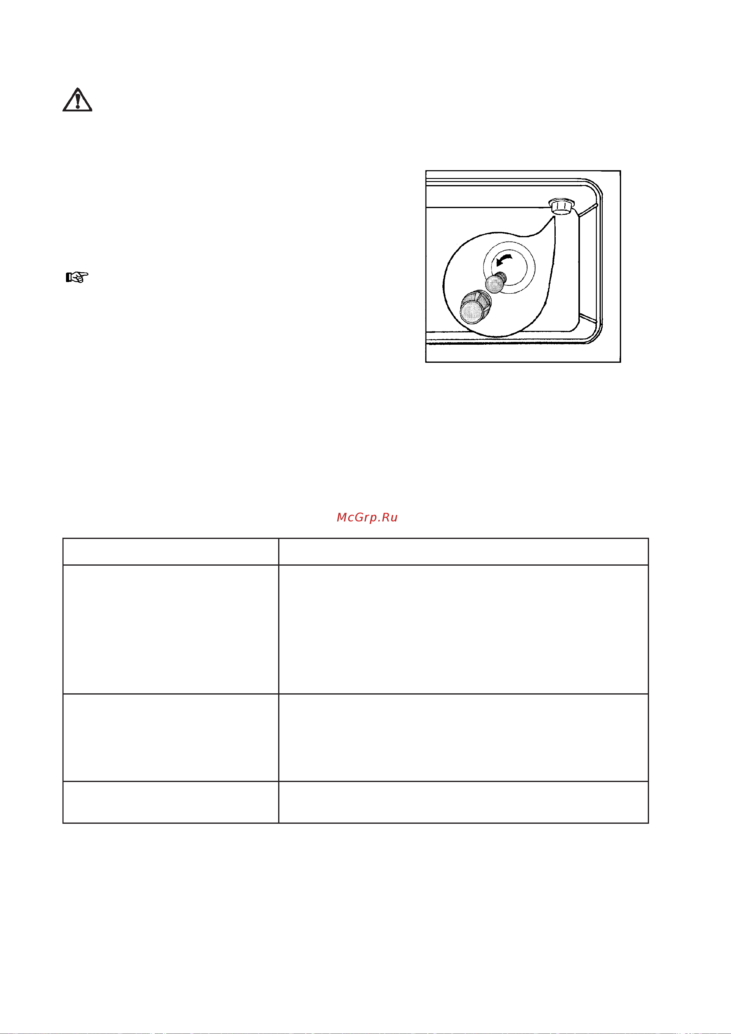 Electrolux EKV 5604 [19/24] Óñòðàíåíèå íåèñïðàâíîñòåé