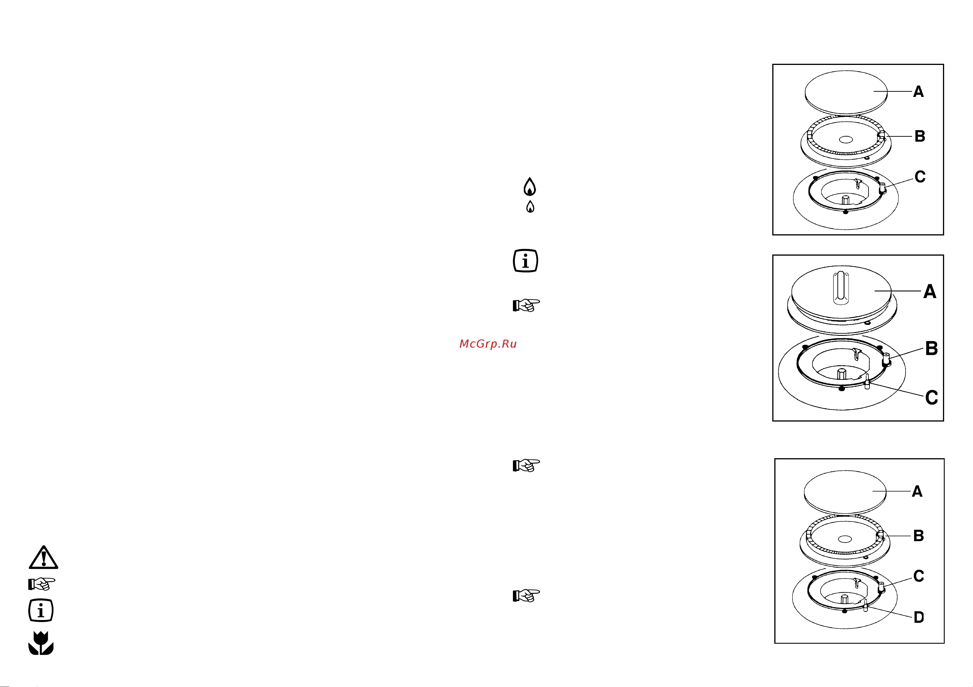 Electrolux EXG 676 ICN [3/11] Инструкции для пользователя